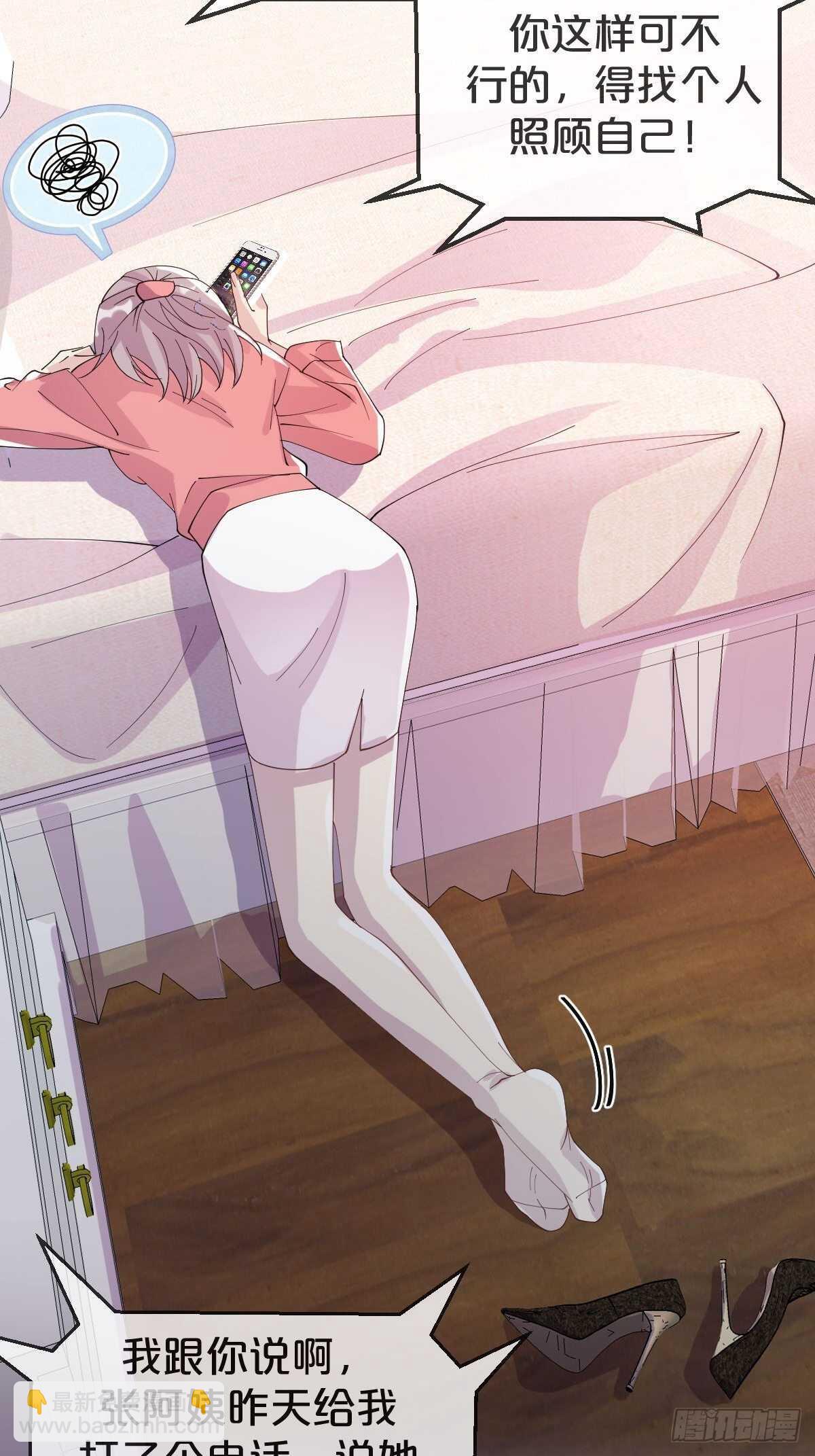 第34话-奇怪来信(1/2)-第38话