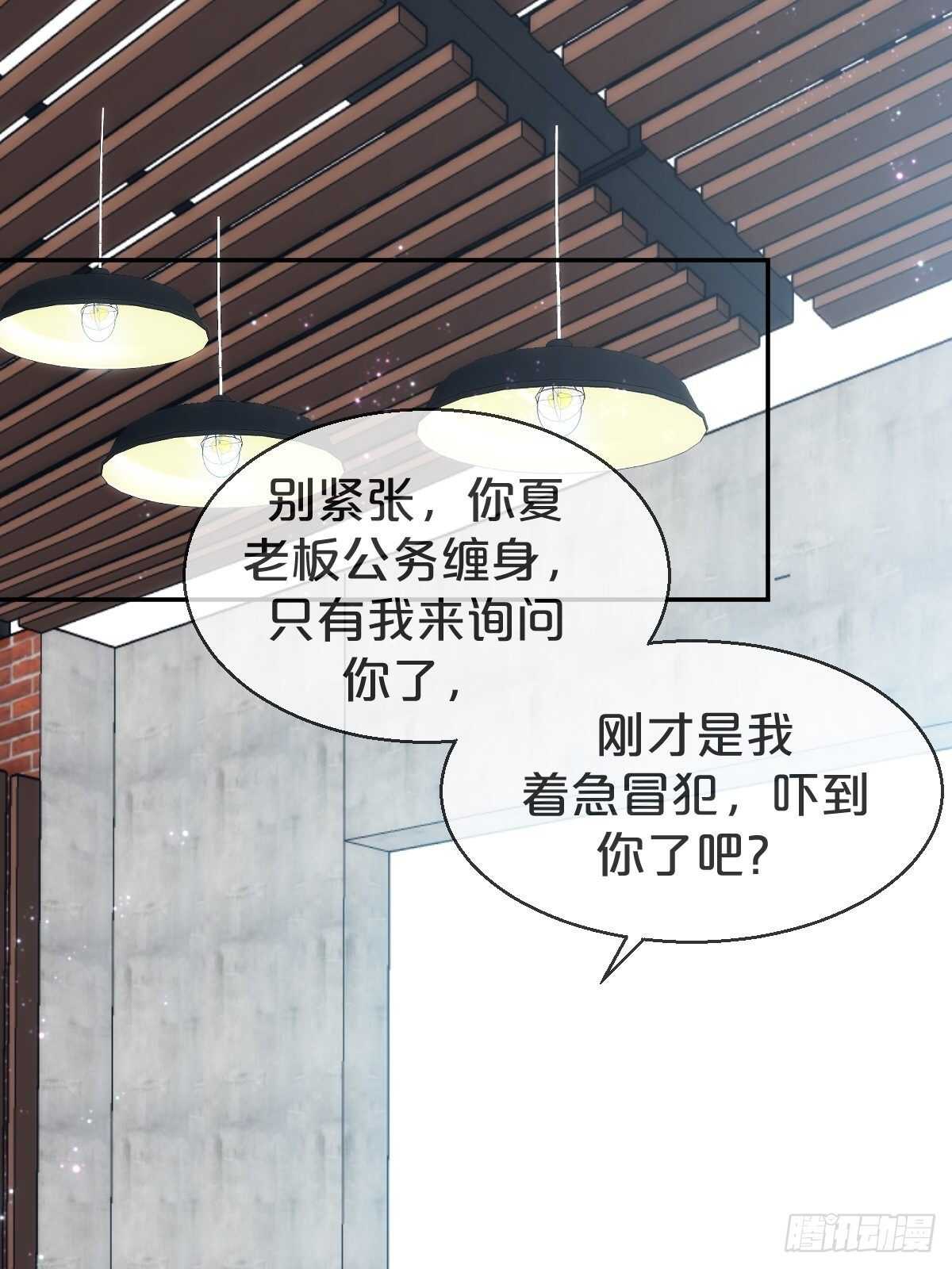 第36话-龙鳞凤羽，永结姻缘-第40话