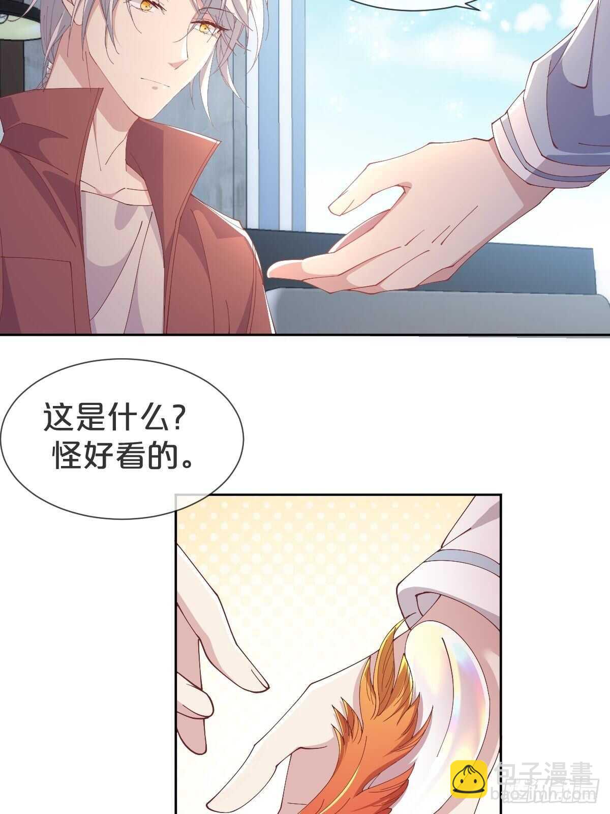 第36话-龙鳞凤羽，永结姻缘-第40话