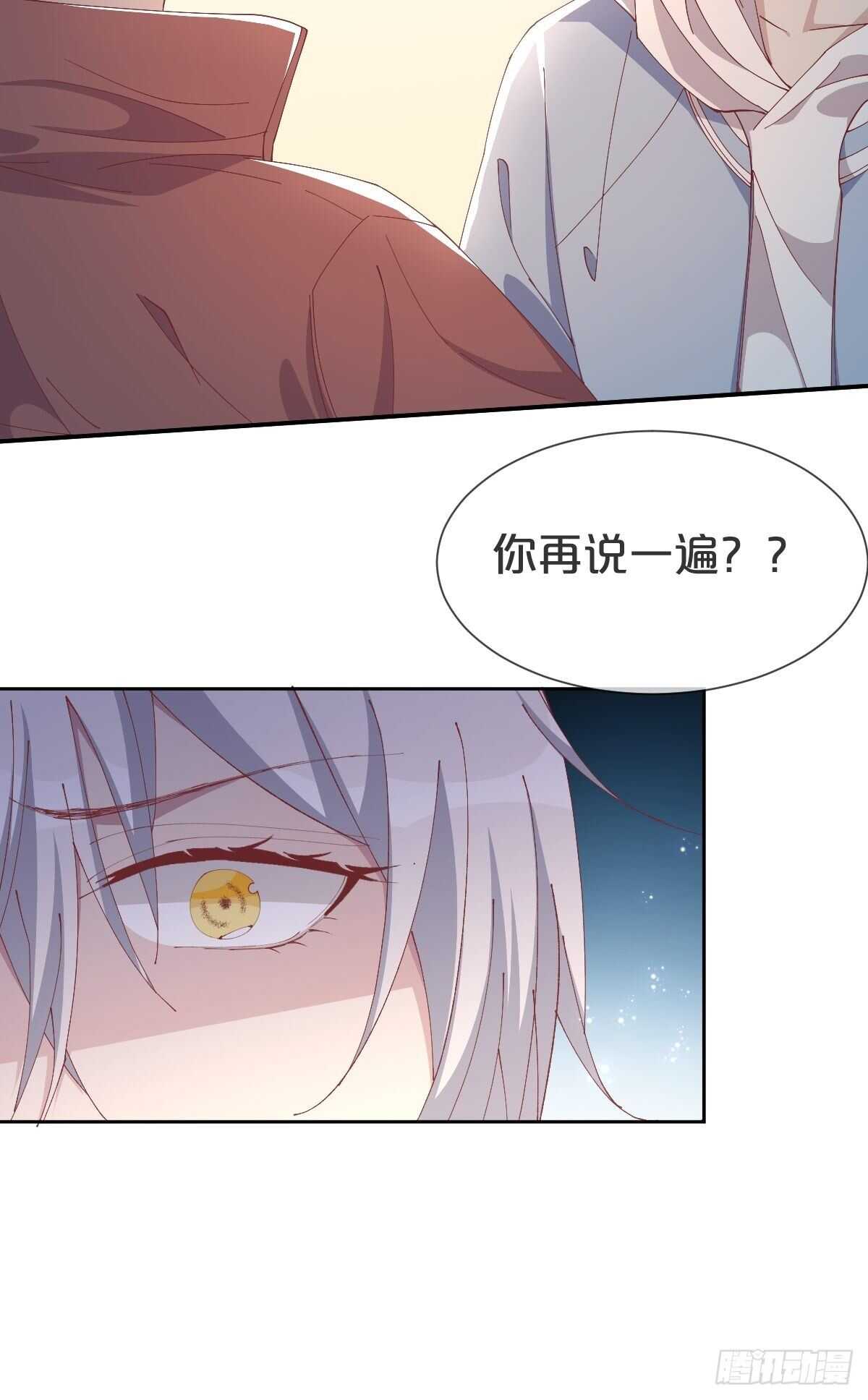 第36话-龙鳞凤羽，永结姻缘-第40话