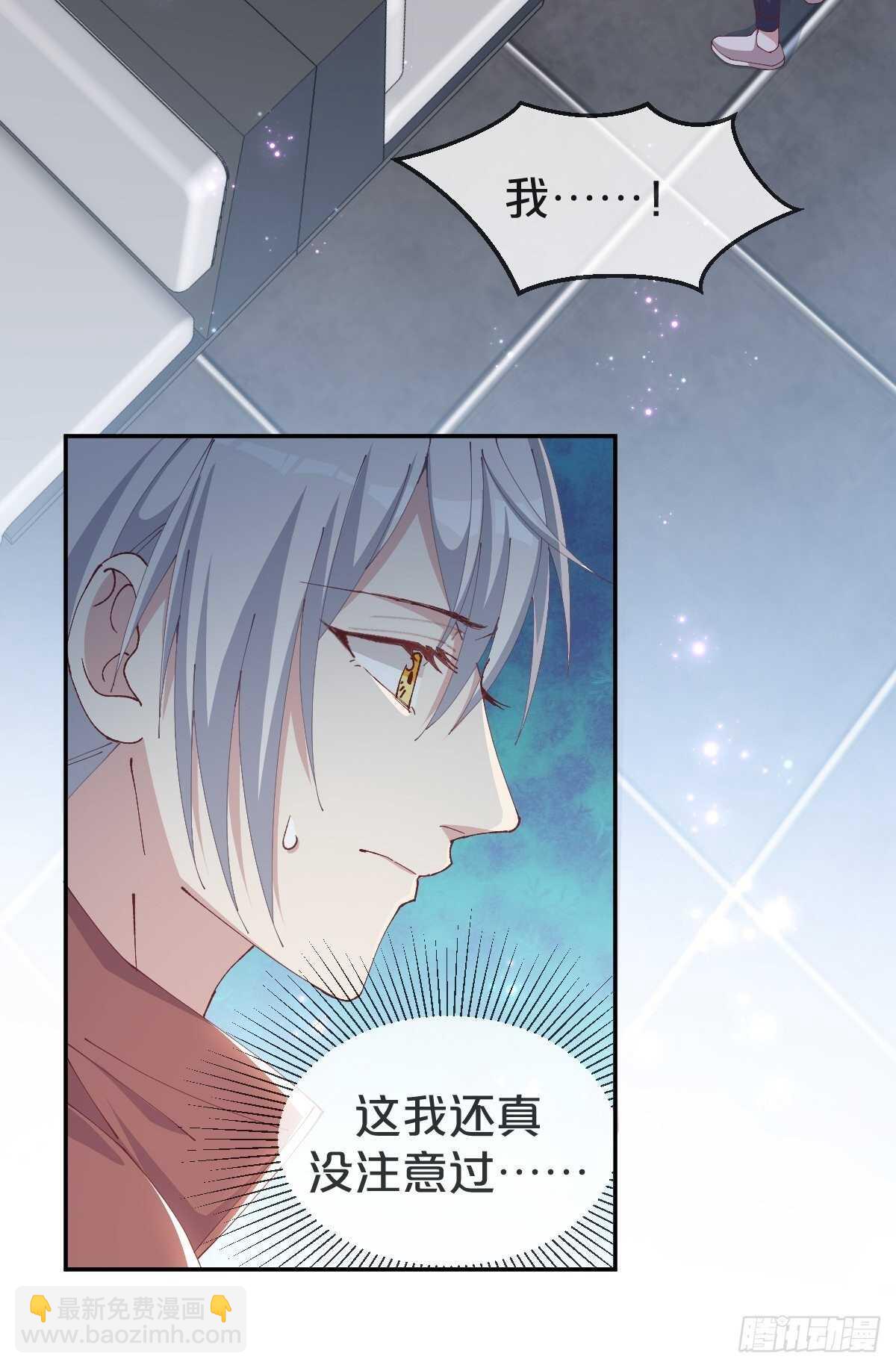 第36话-龙鳞凤羽，永结姻缘-第40话