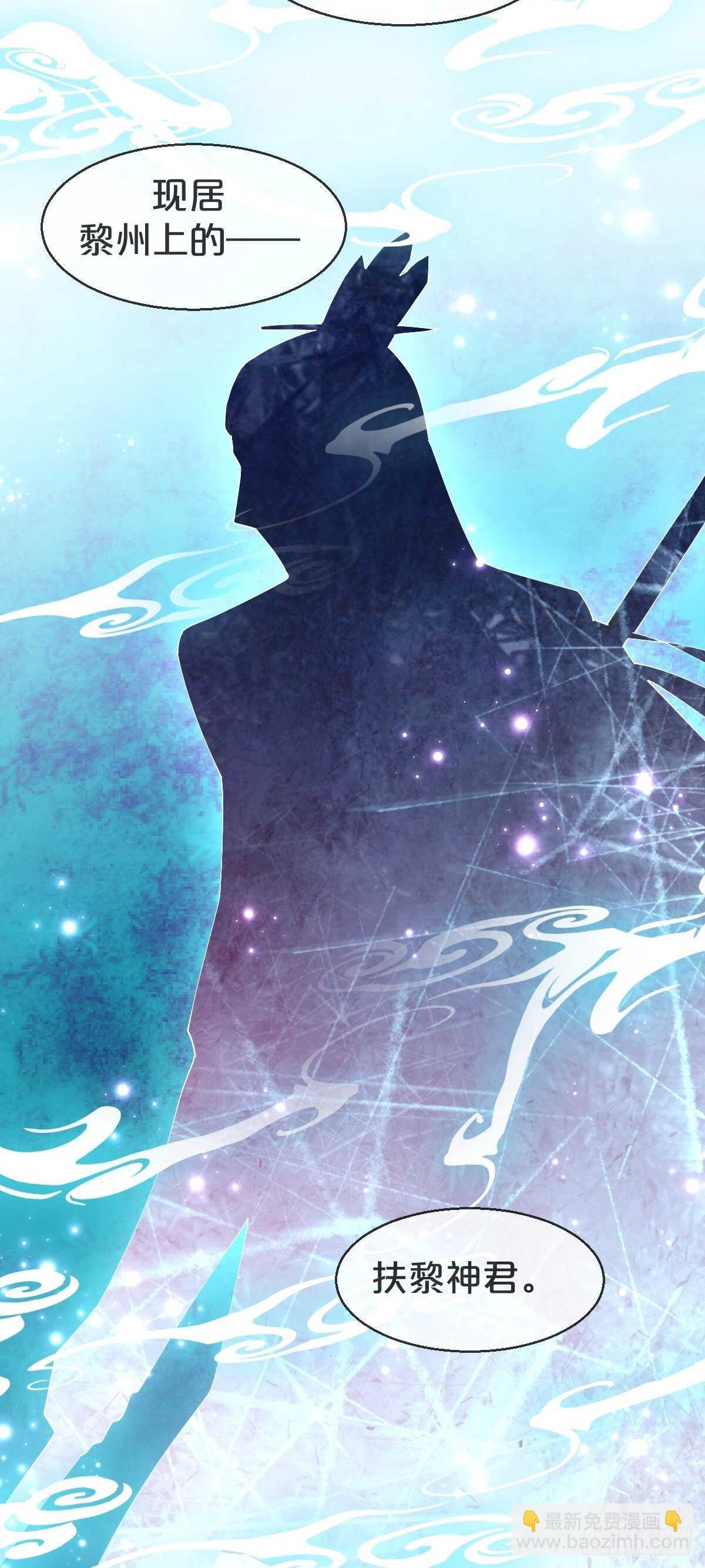 第36话-龙鳞凤羽，永结姻缘-第40话