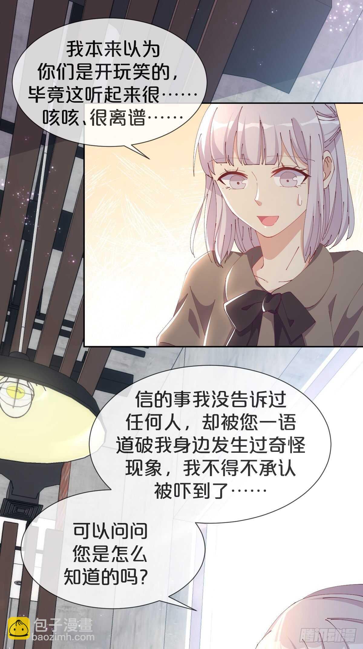 第36话-龙鳞凤羽，永结姻缘-第40话