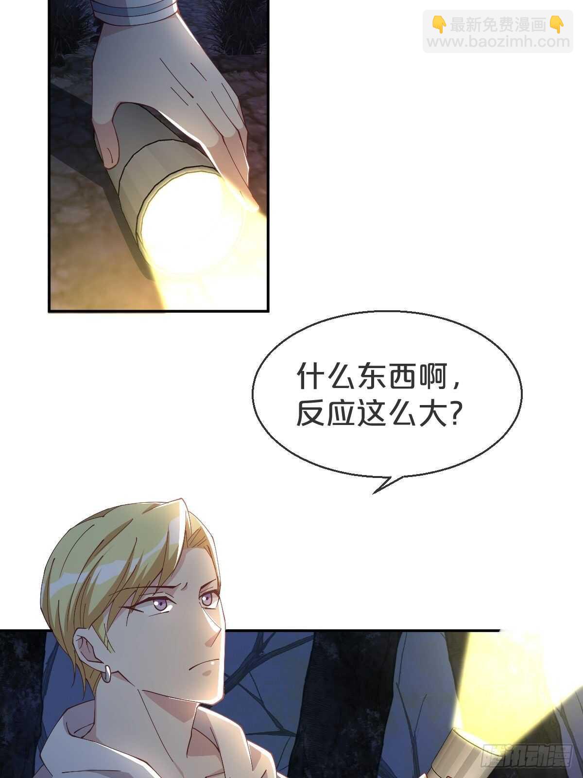 第38话-初见黎州(1/2)-第42话