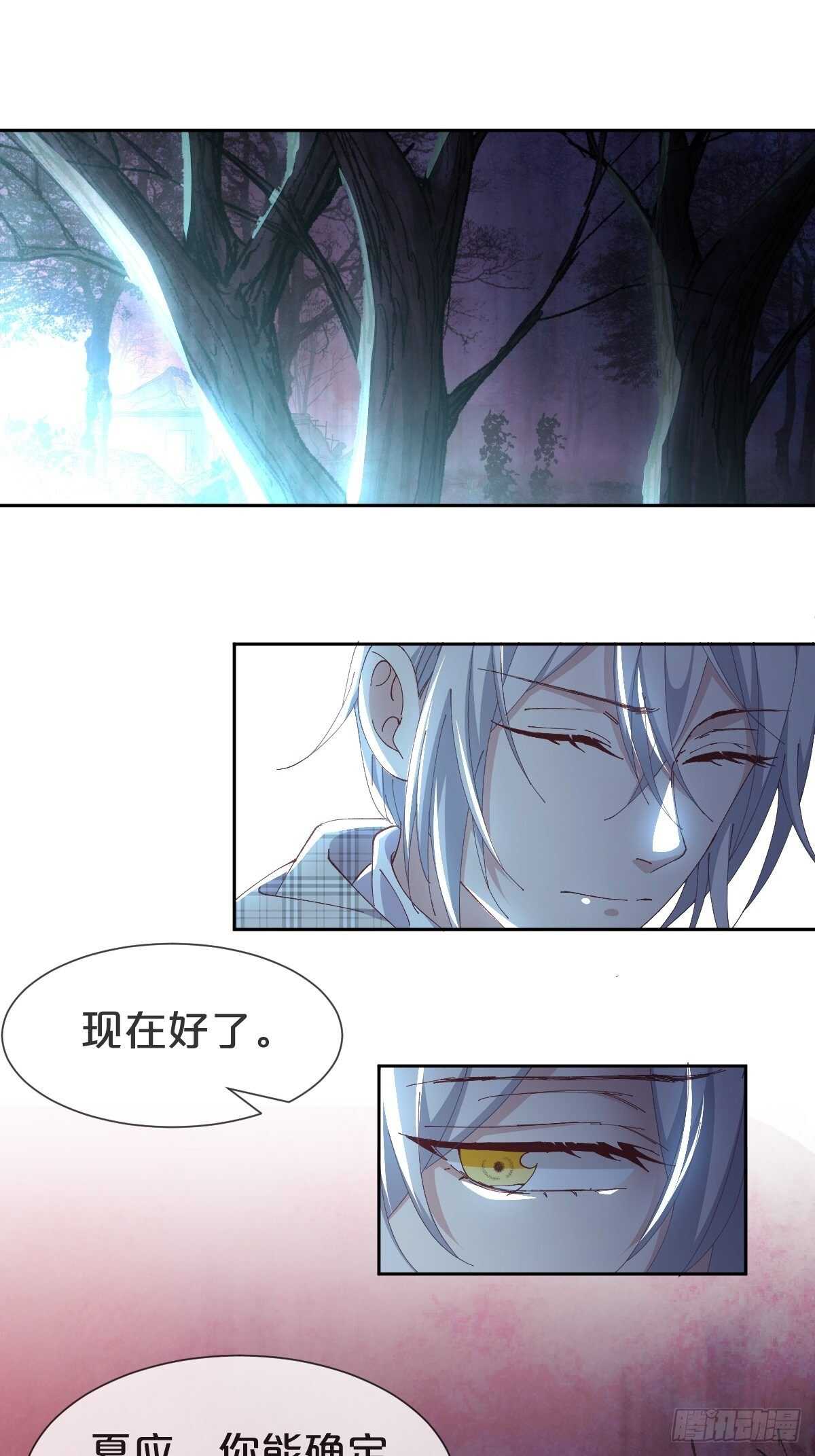 第38话-初见黎州(1/2)-第42话