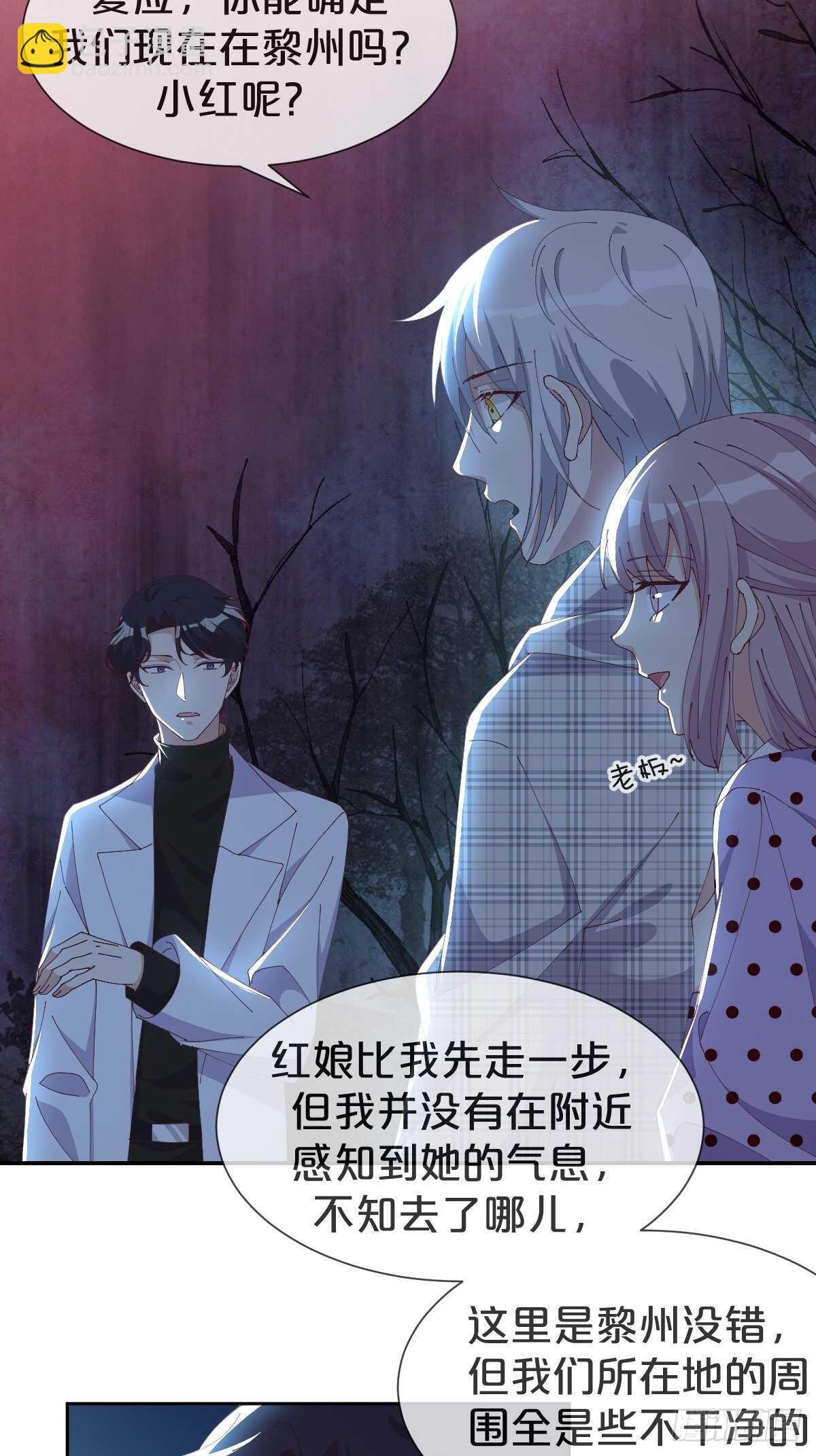 第38话-初见黎州(1/2)-第42话