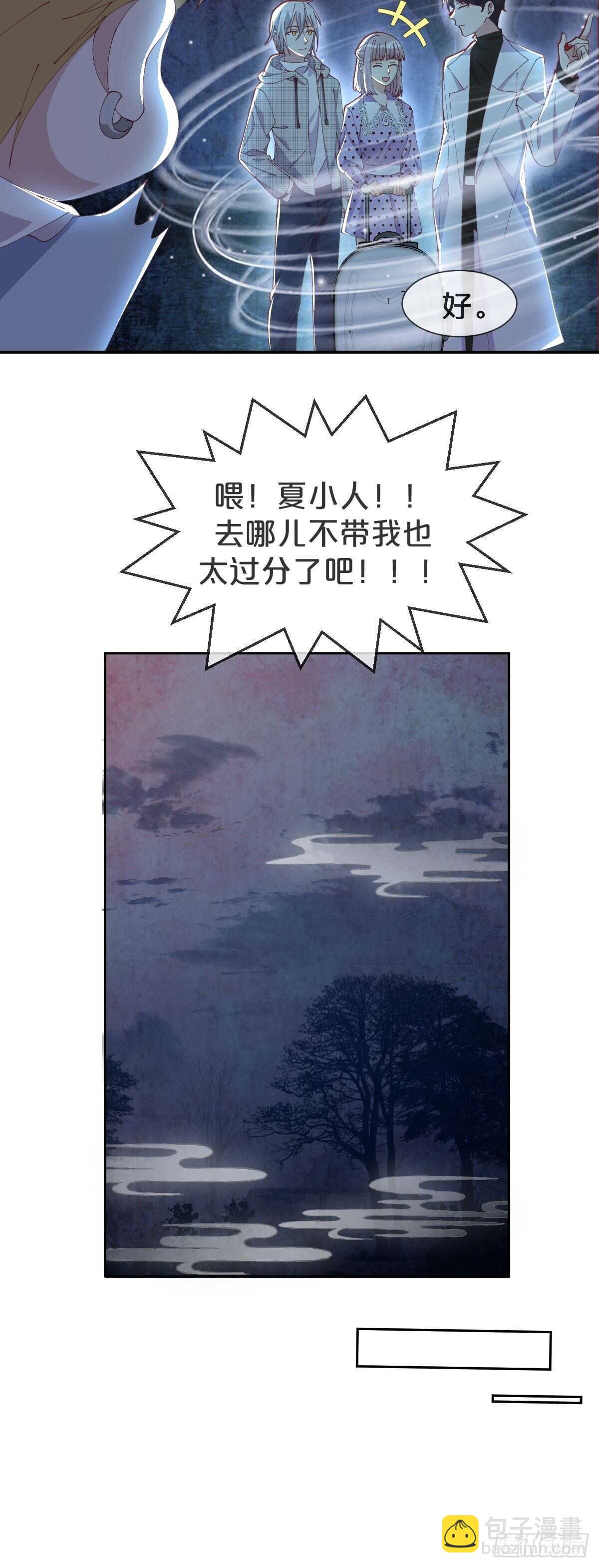 第38话-初见黎州(1/2)-第42话