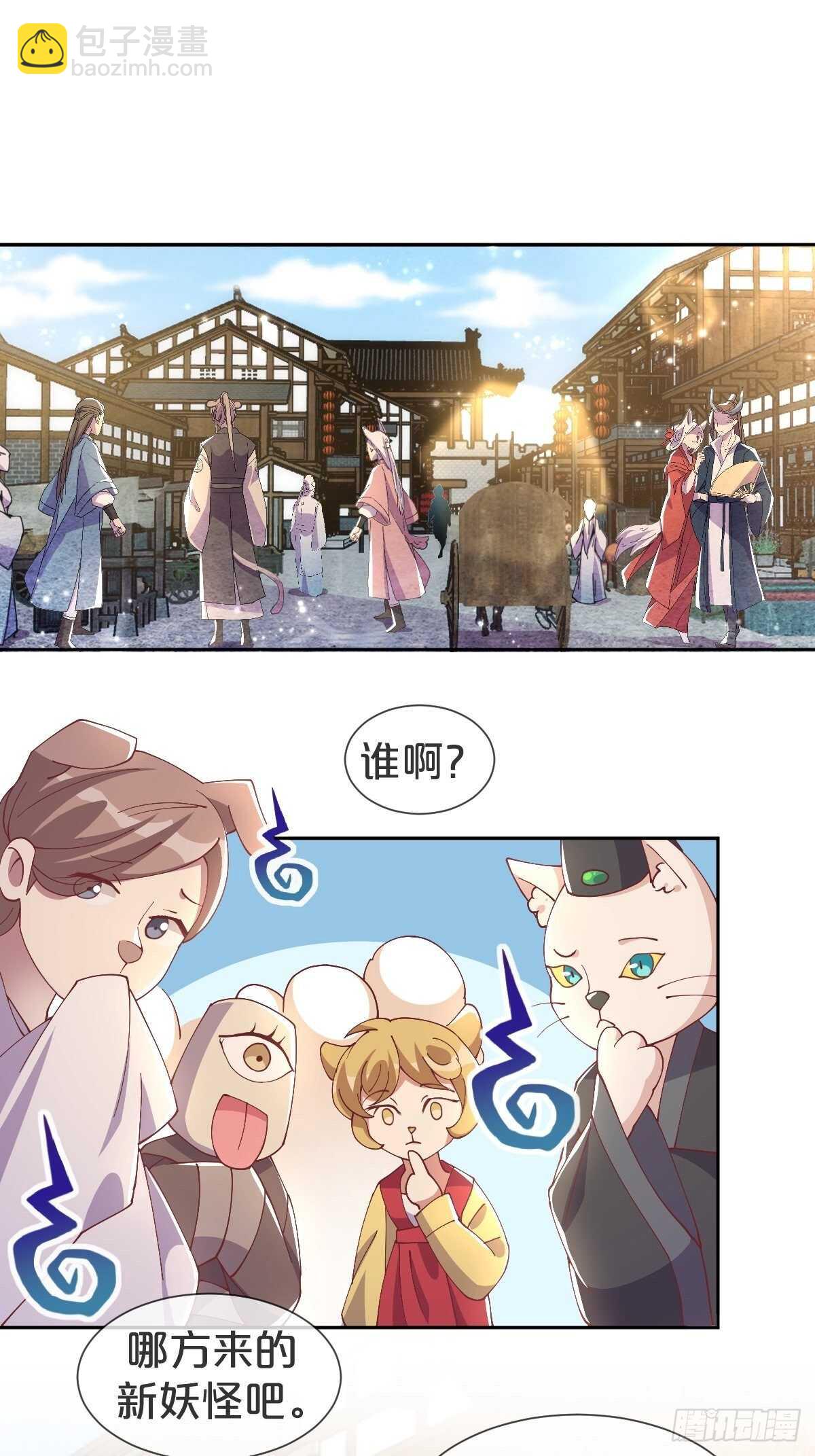 第38话-初见黎州(1/2)-第42话