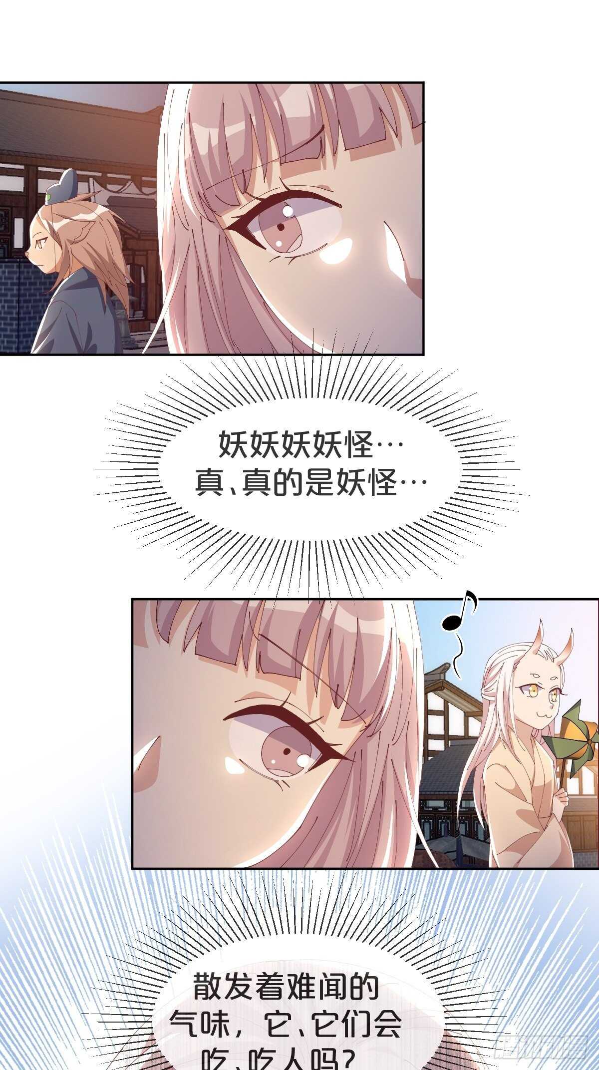 第38话-初见黎州(1/2)-第42话