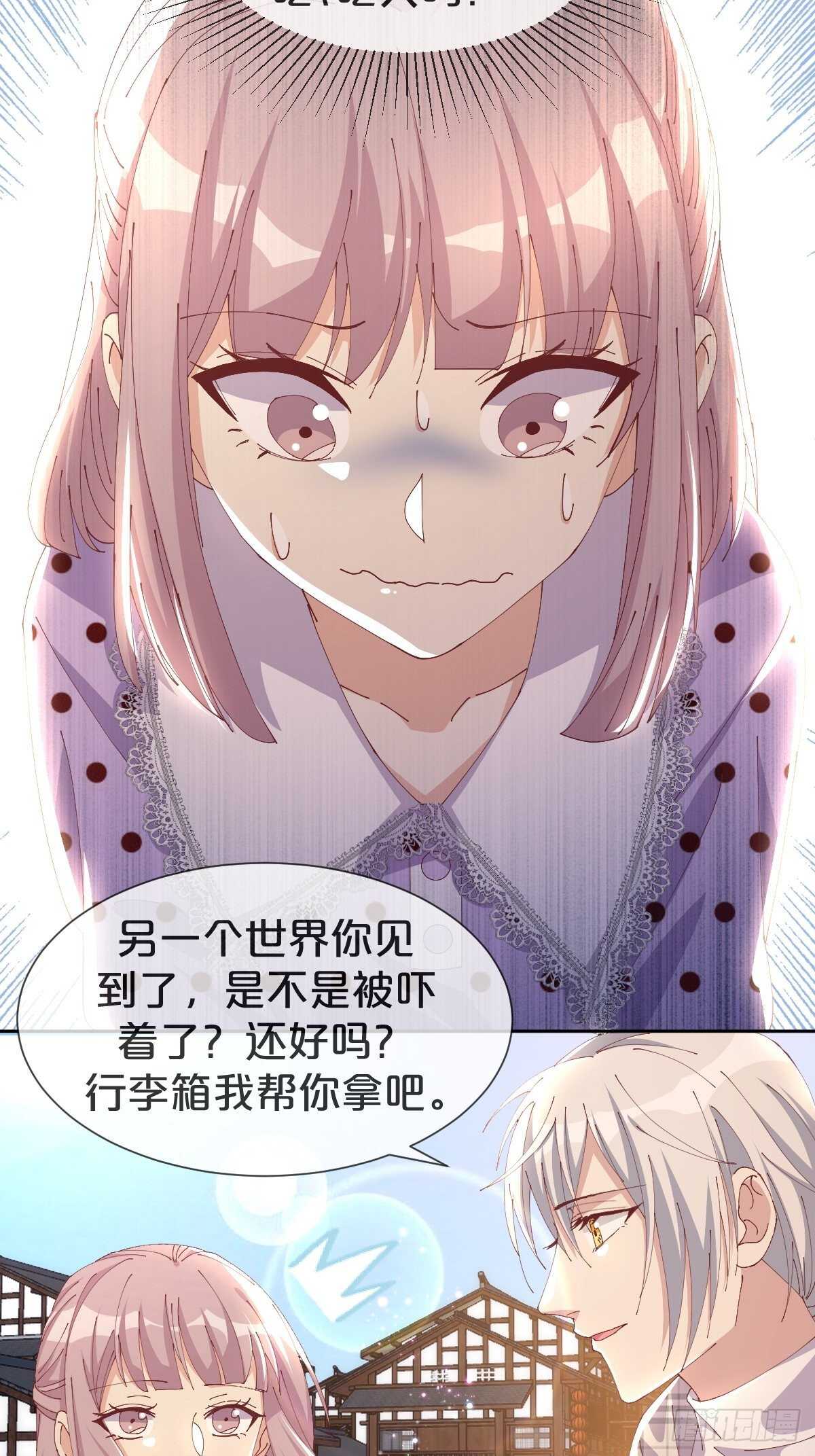 第38话-初见黎州(1/2)-第42话