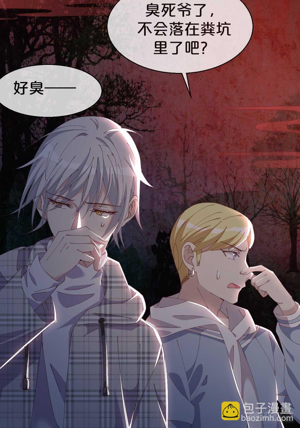 第38话-初见黎州(1/2)-第42话