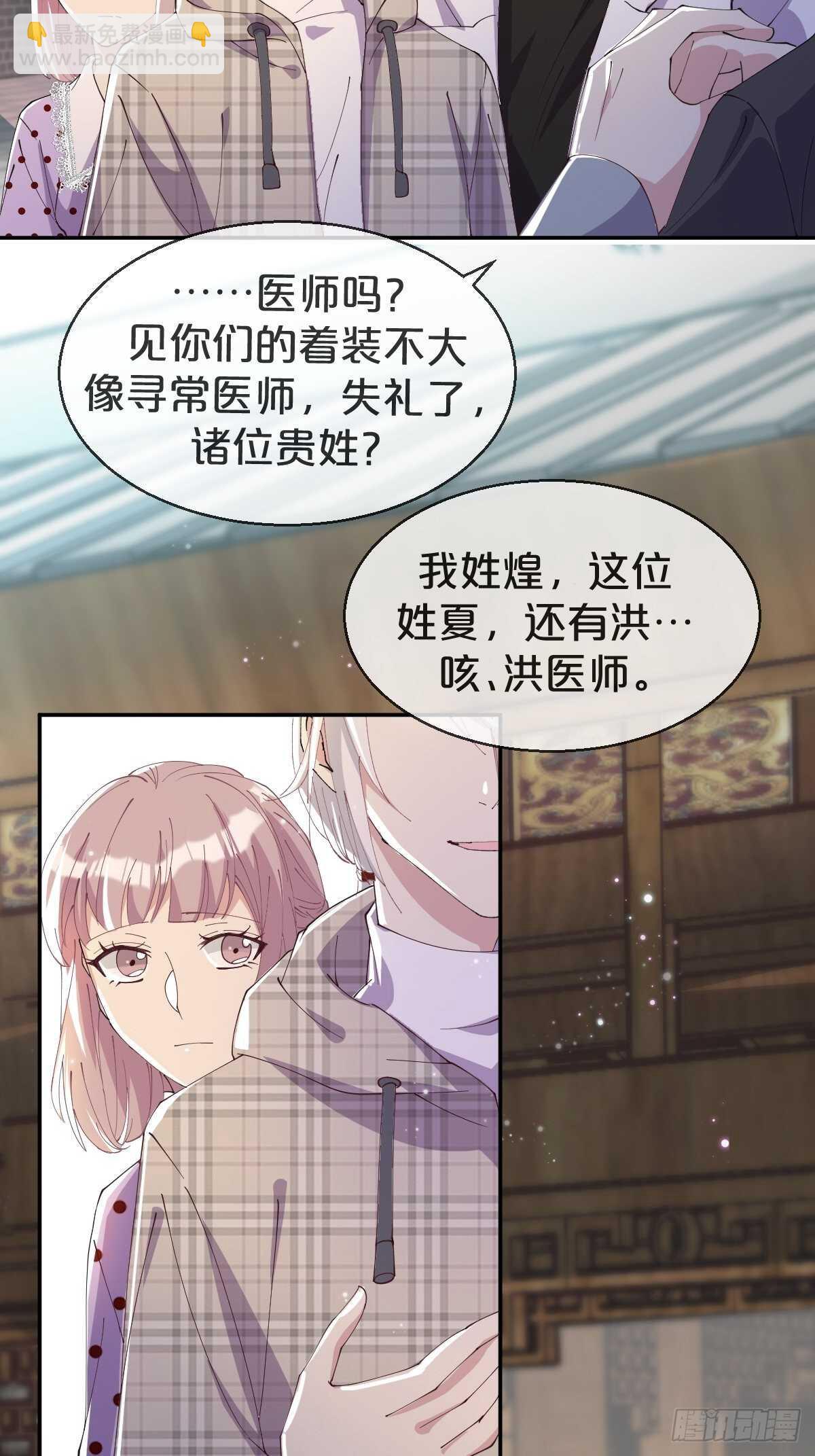 第38话-初见黎州(1/2)-第42话