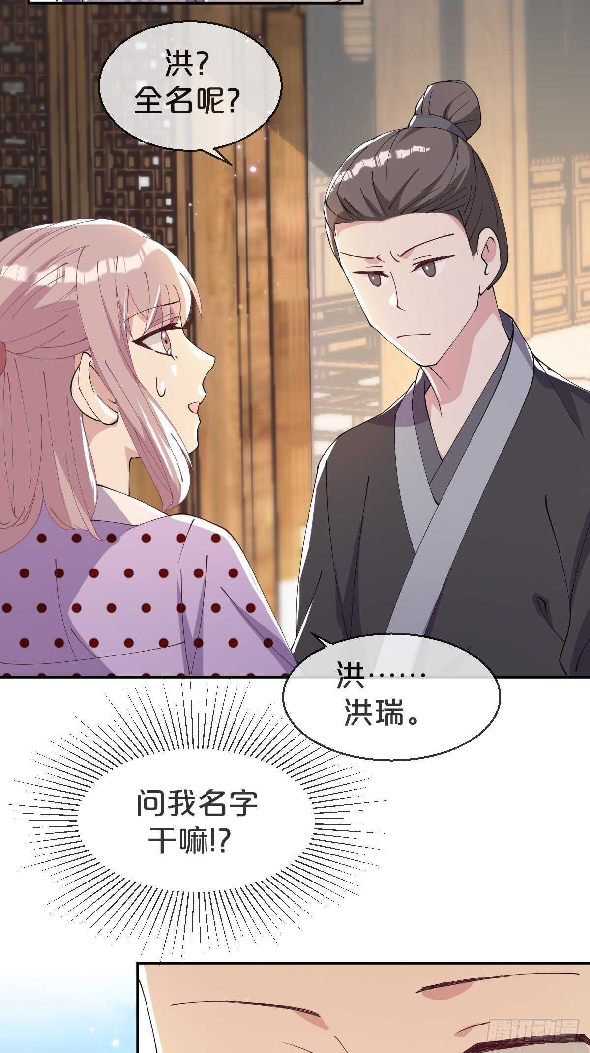 第38话-初见黎州(1/2)-第42话