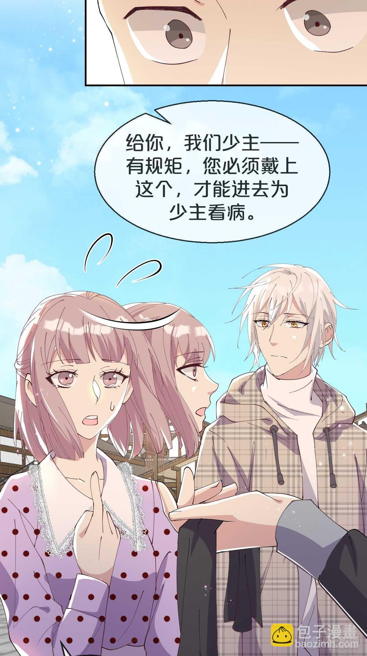 第38话-初见黎州(1/2)-第42话