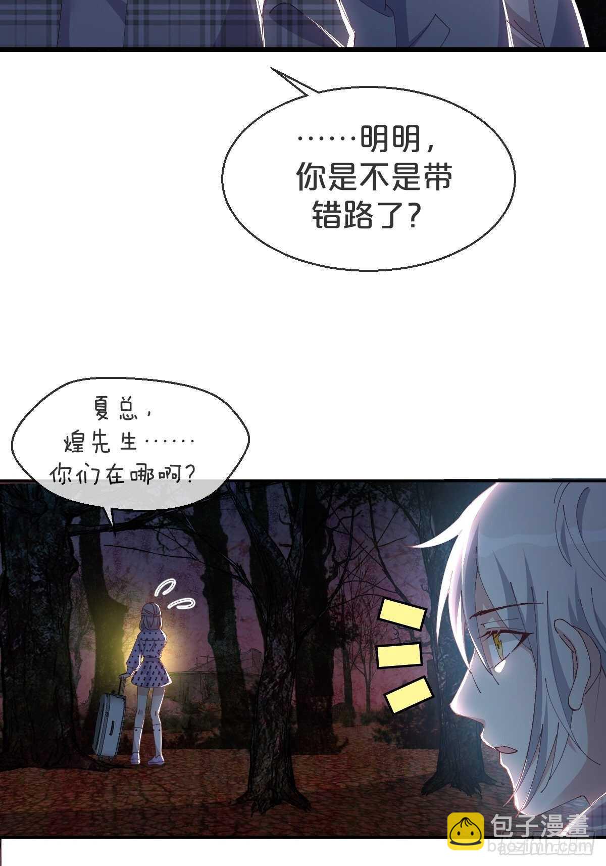 第38话-初见黎州(1/2)-第42话