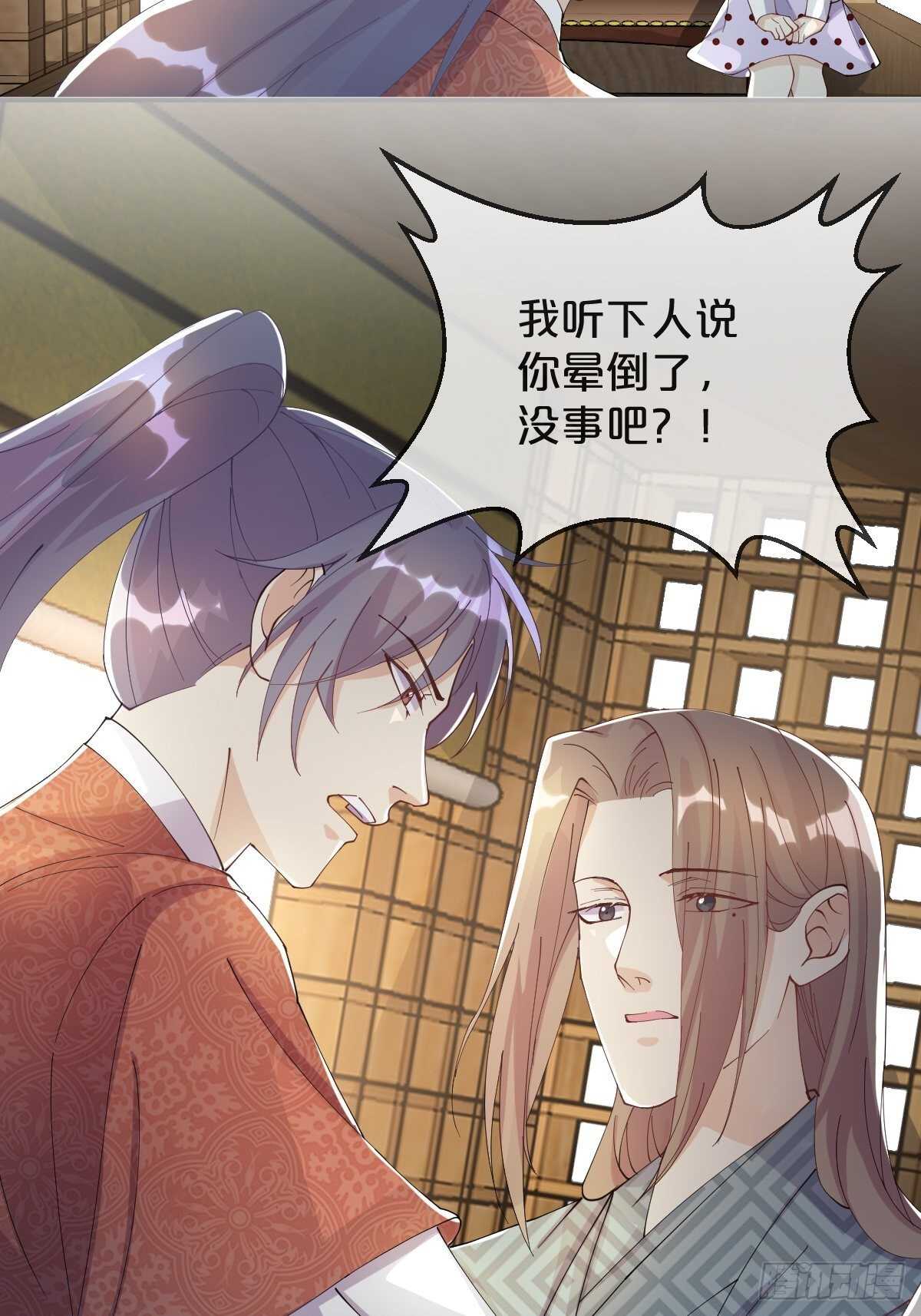 第40话-血红的回忆(1/2)-第44话