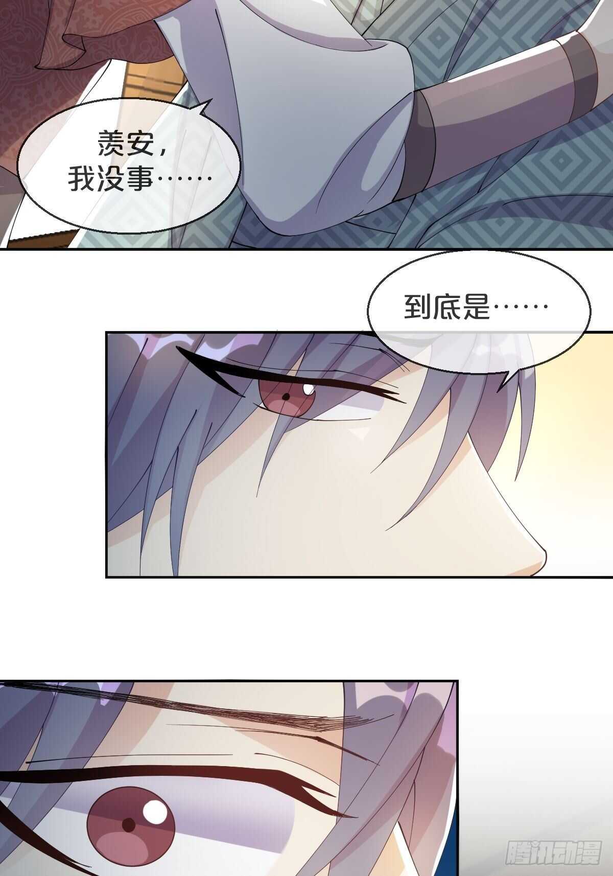 第40话-血红的回忆(1/2)-第44话