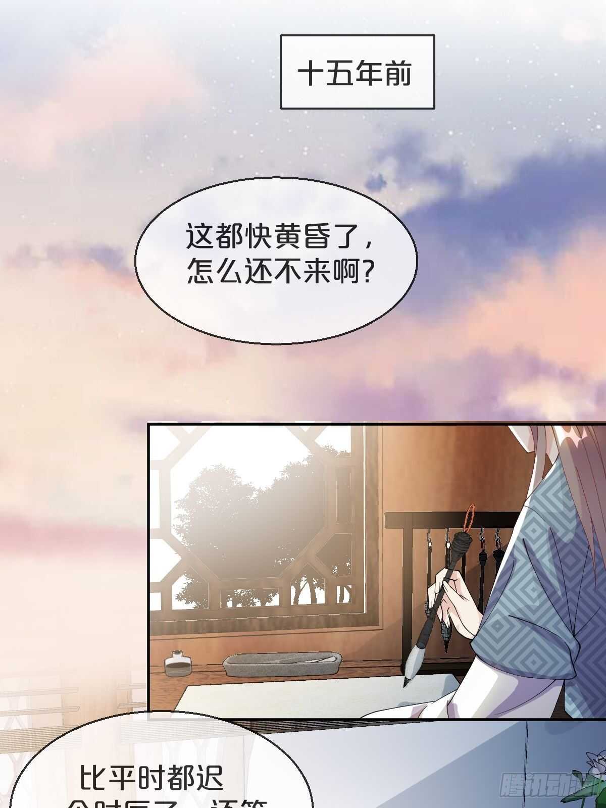 第40话-血红的回忆14