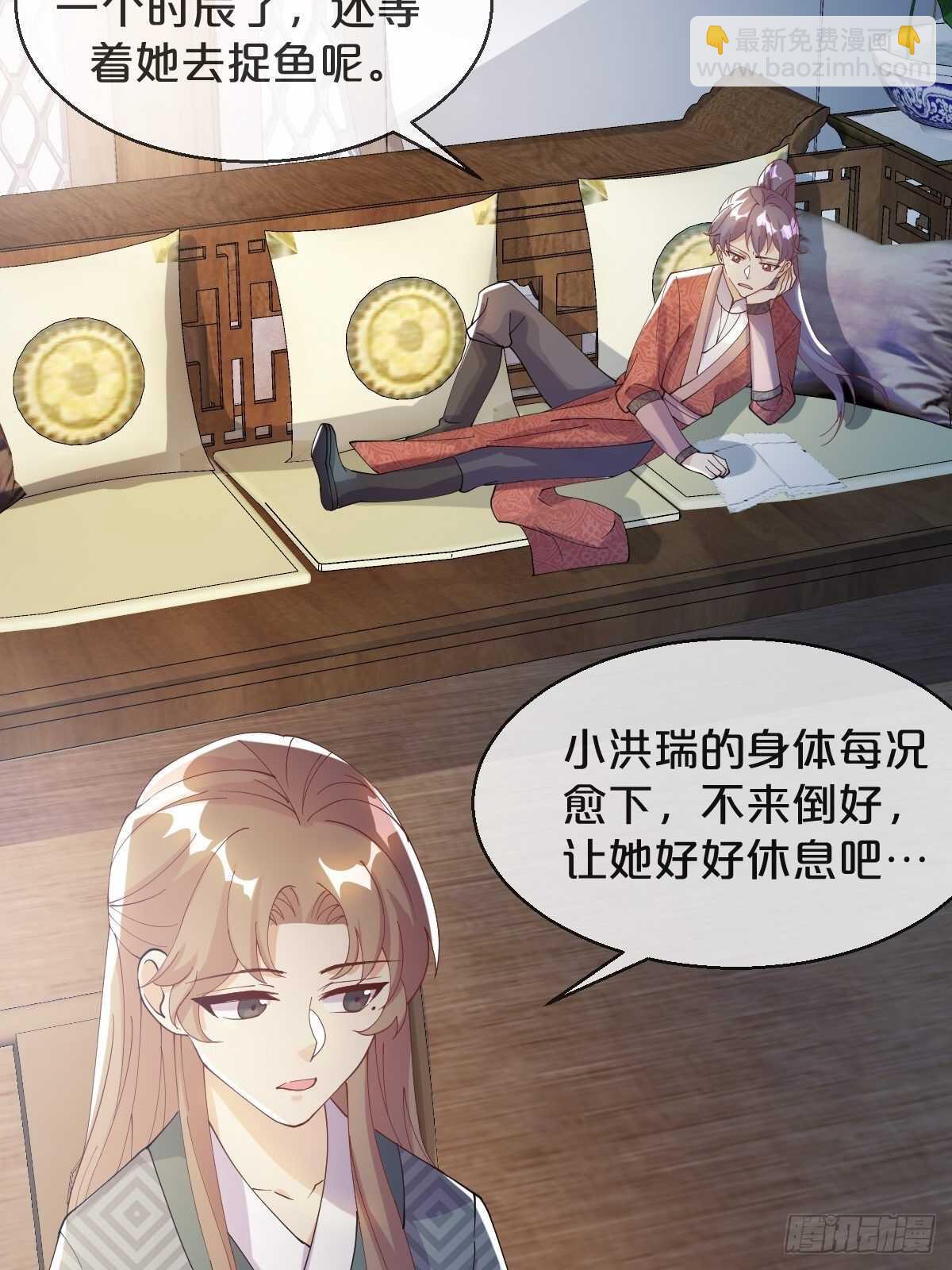 第40话-血红的回忆(1/2)-第44话