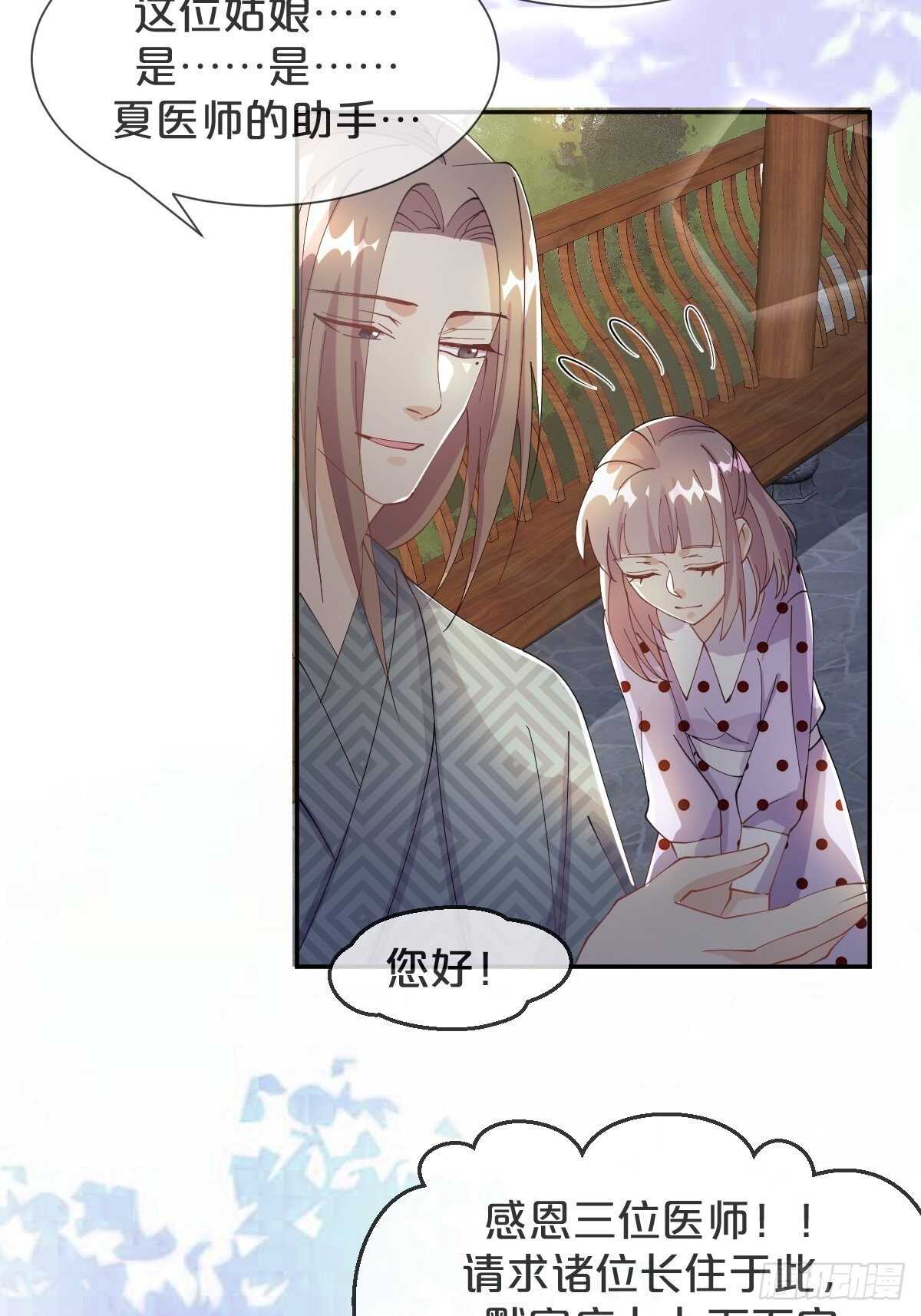 第40话-血红的回忆(1/2)-第44话