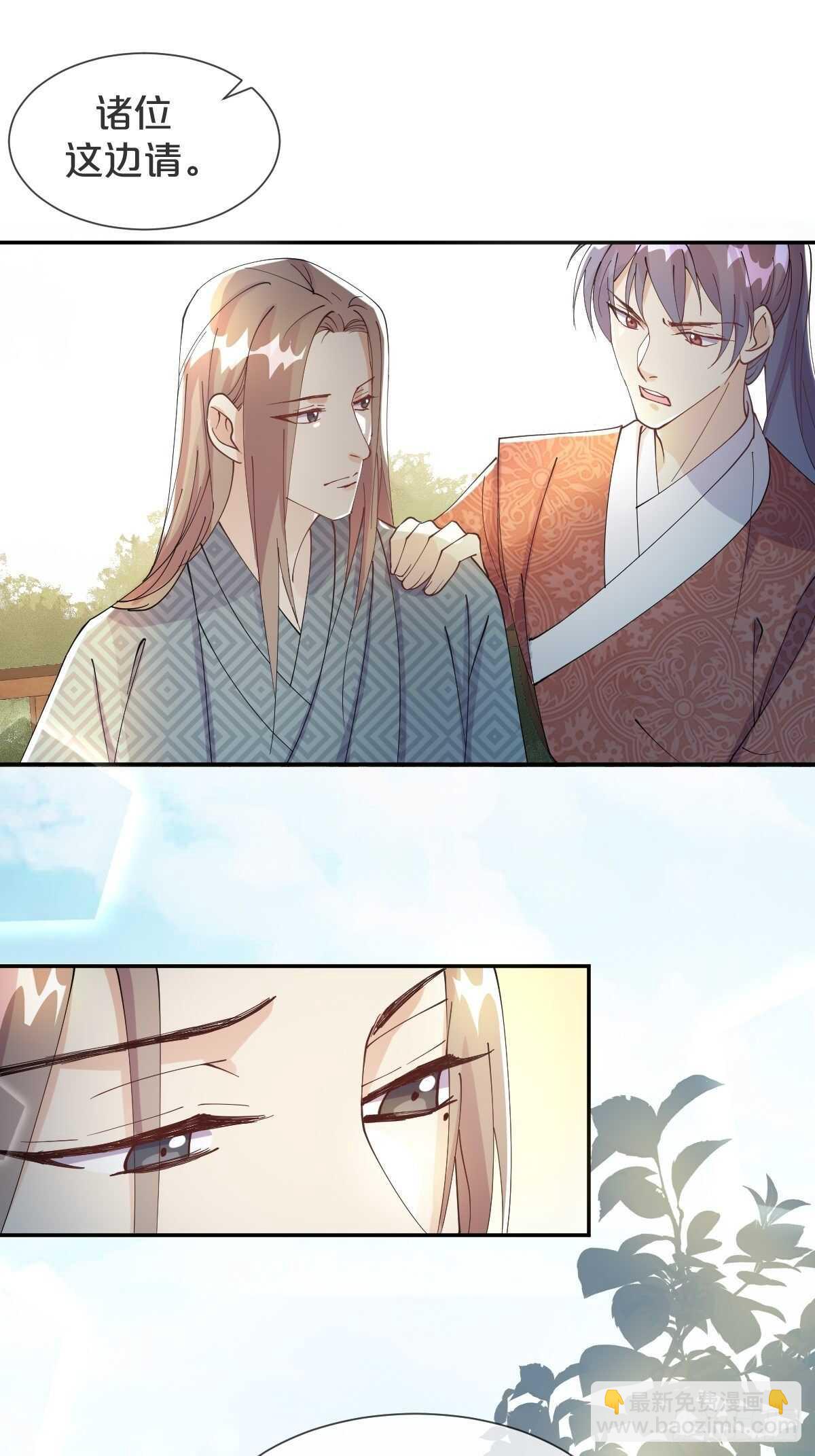 第40话-血红的回忆(1/2)-第44话