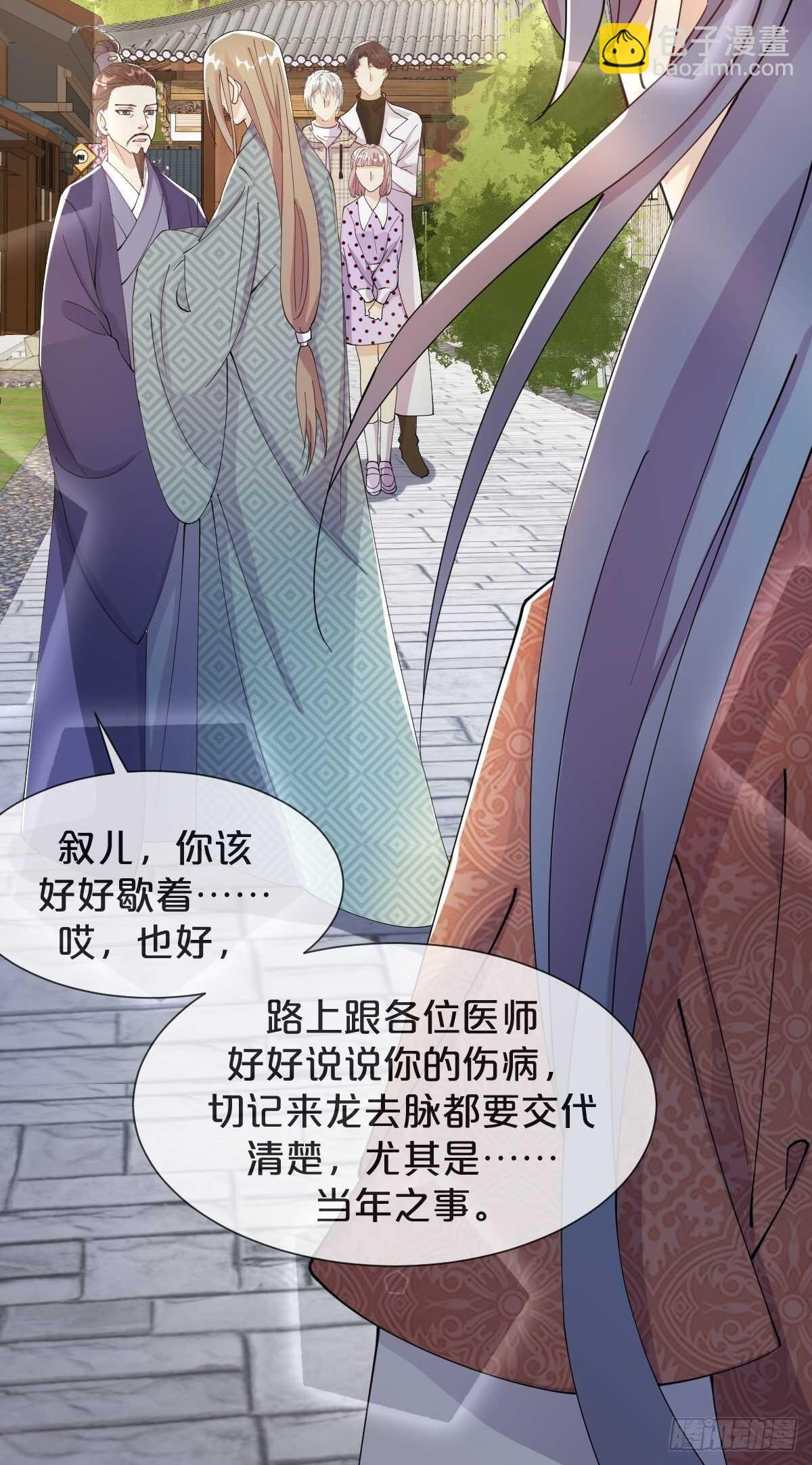 第40话-血红的回忆(1/2)-第44话