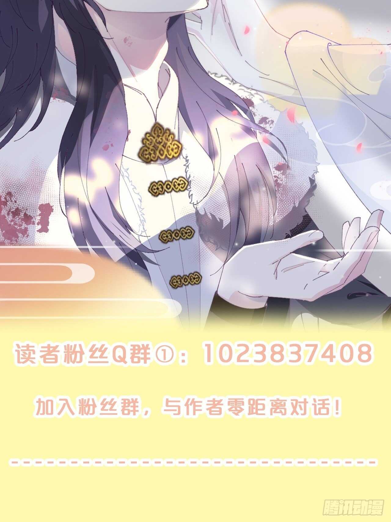 第40话-血红的回忆(1/2)-第44话