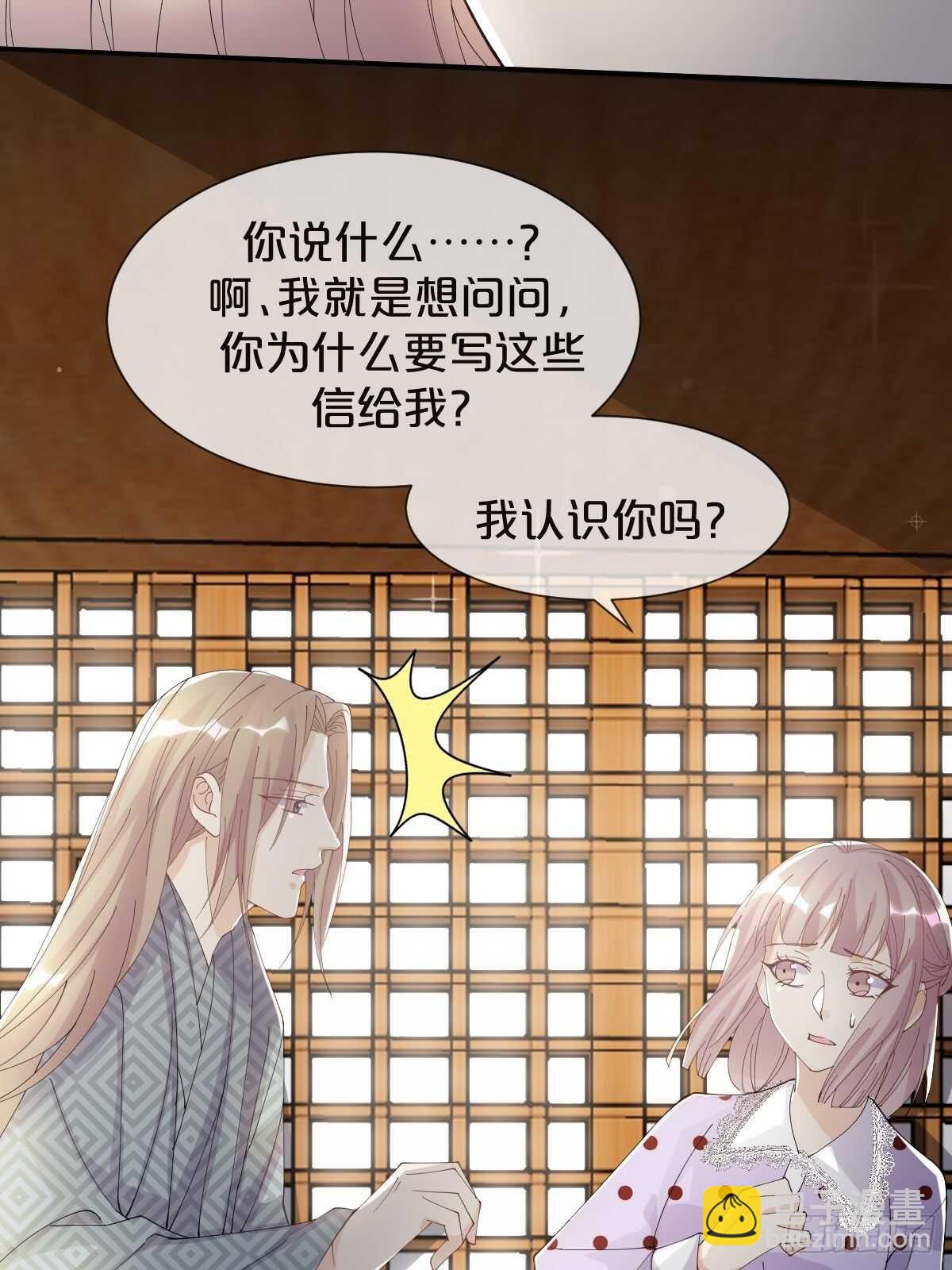 第40话-血红的回忆(1/2)-第44话