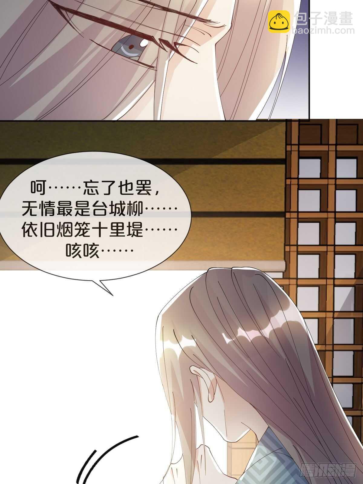 第40话-血红的回忆(1/2)-第44话