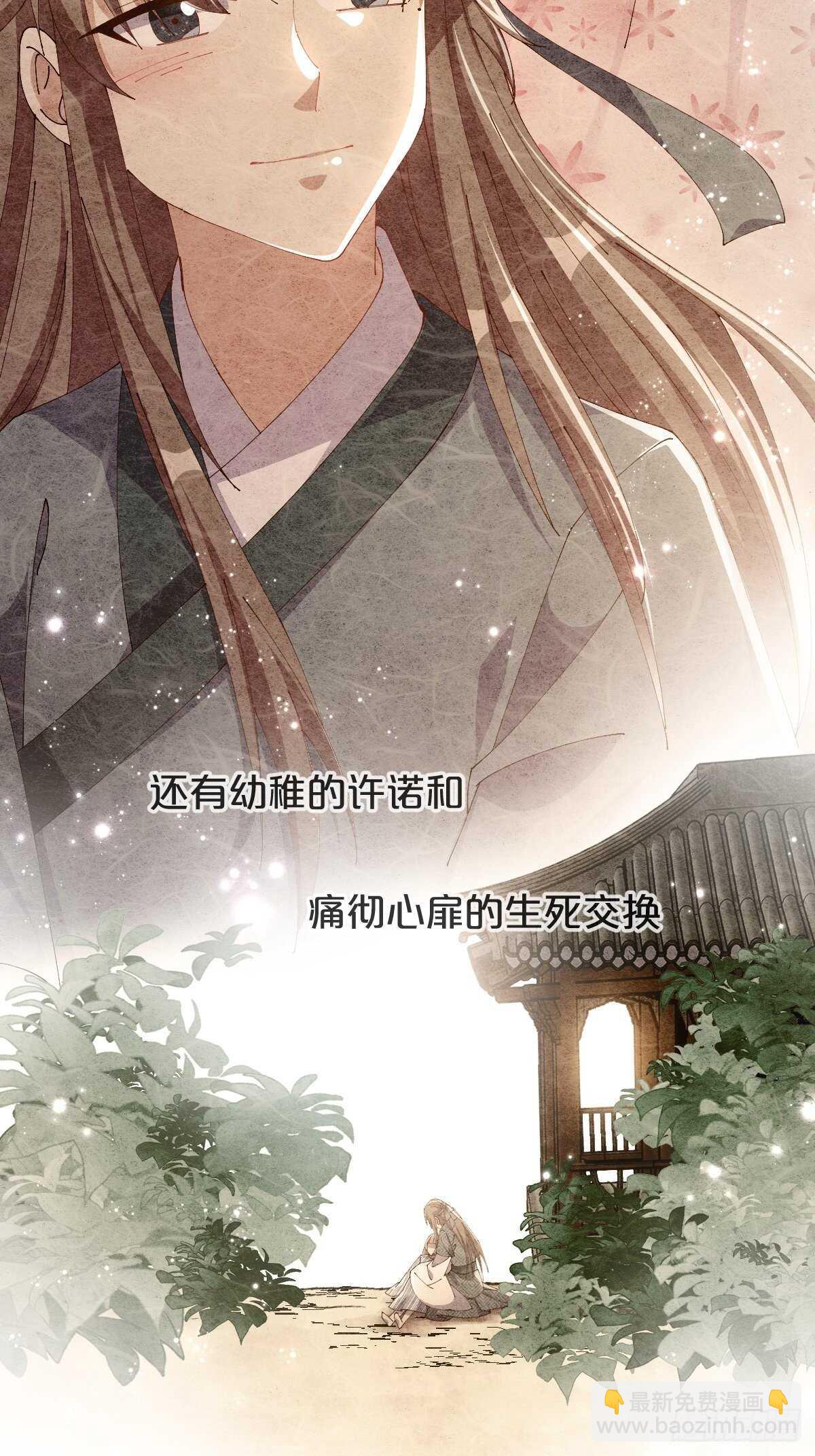 第42话-和解-第46话