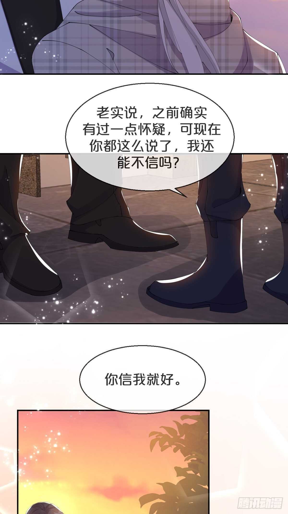 第42话-和解-第46话