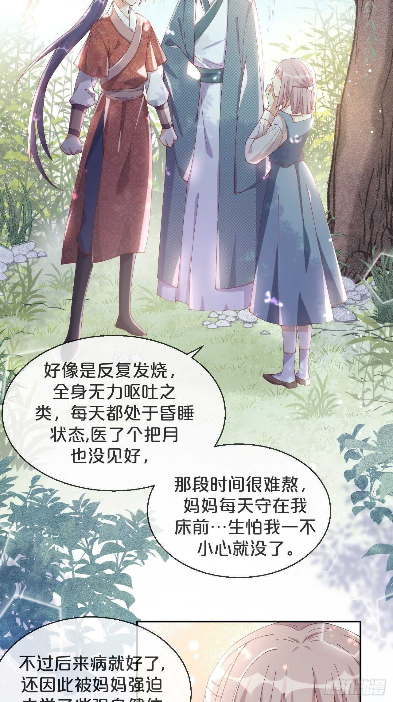 第44话-庄生晓梦迷蝴蝶-第48话