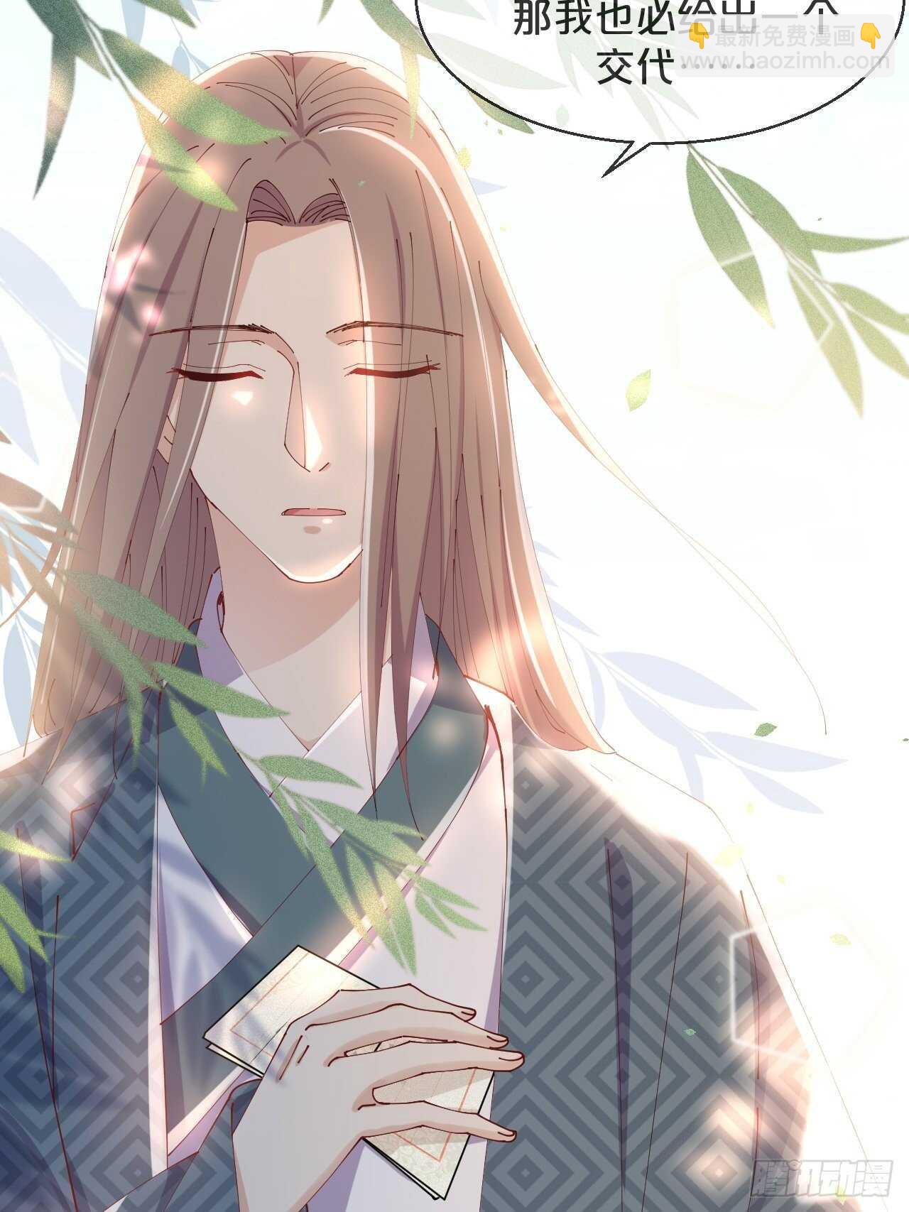 第44话-庄生晓梦迷蝴蝶-第48话