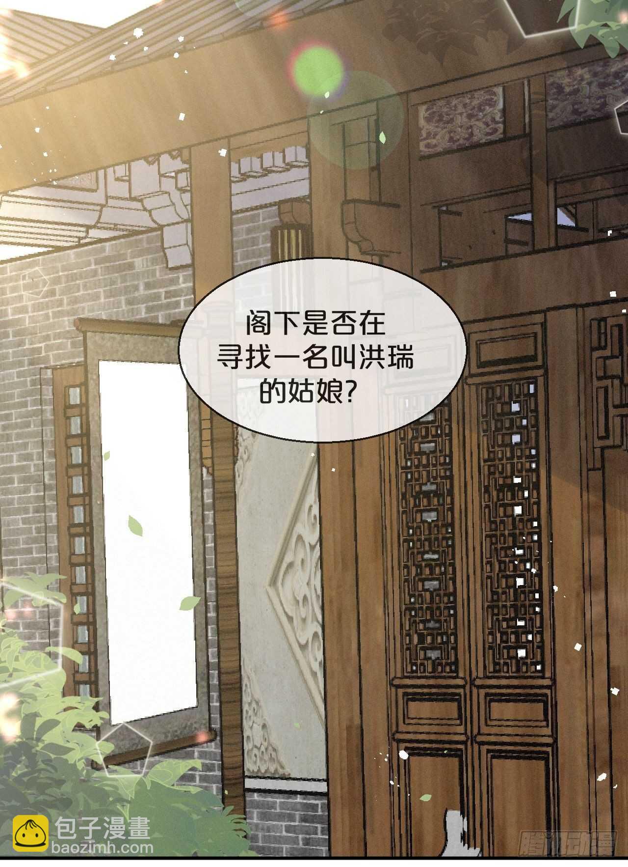 第44话-庄生晓梦迷蝴蝶-第48话