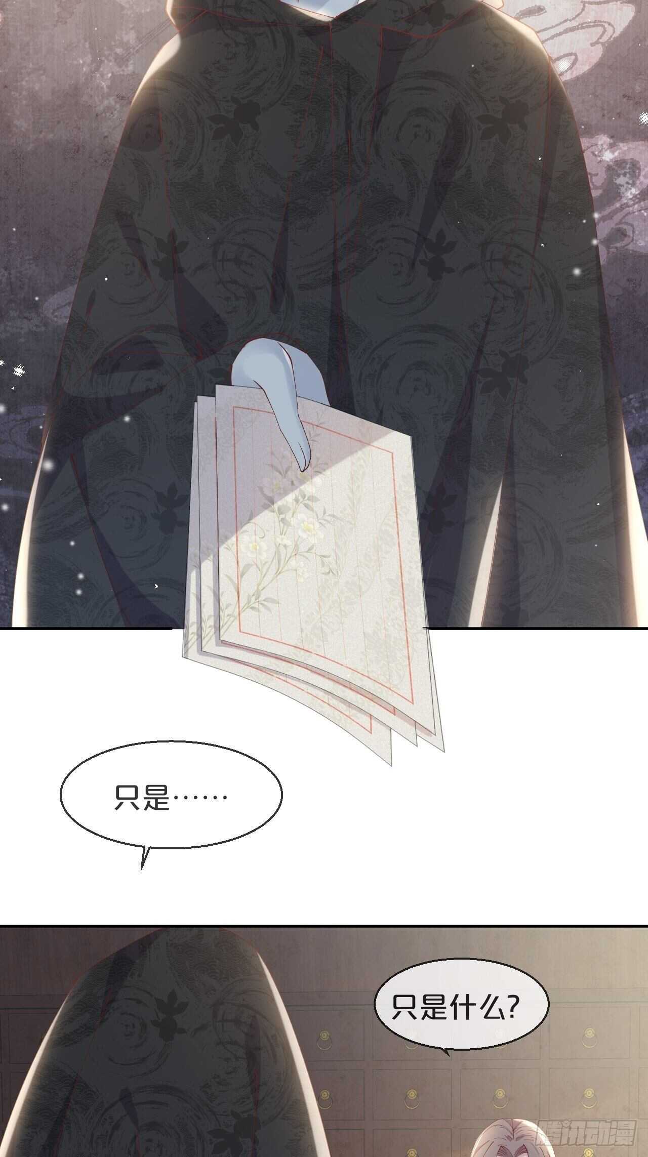 第44话-庄生晓梦迷蝴蝶-第48话