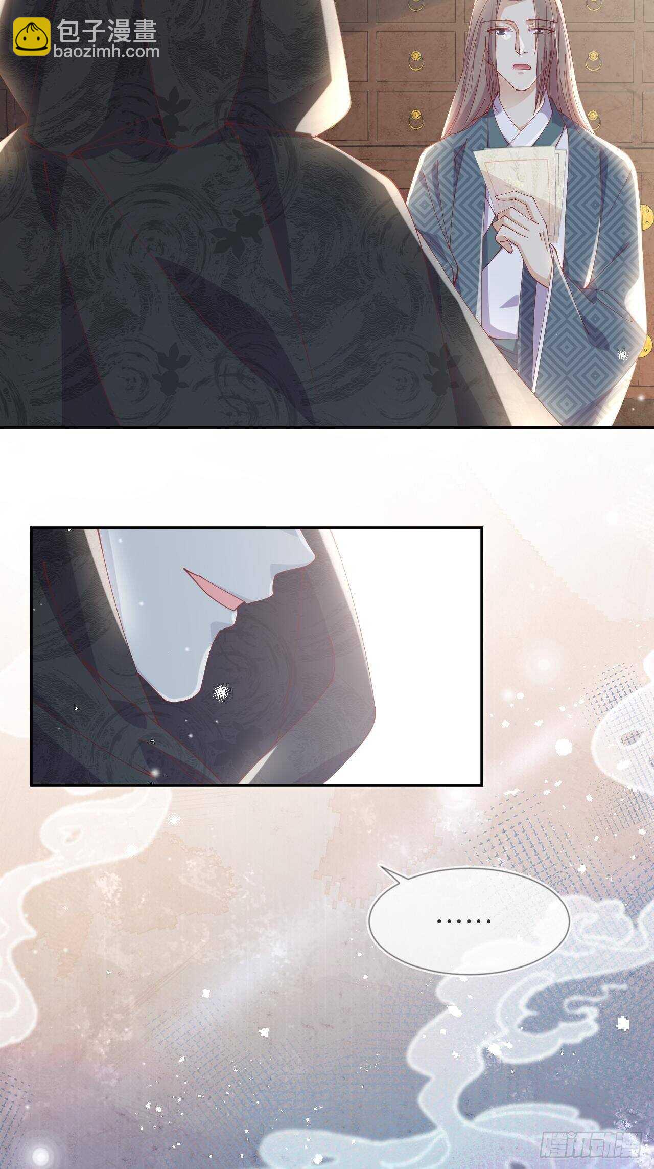 第44话-庄生晓梦迷蝴蝶-第48话