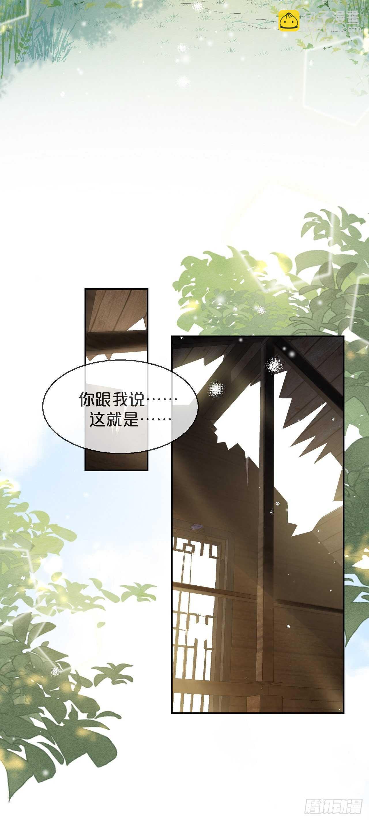 第44话-庄生晓梦迷蝴蝶-第48话