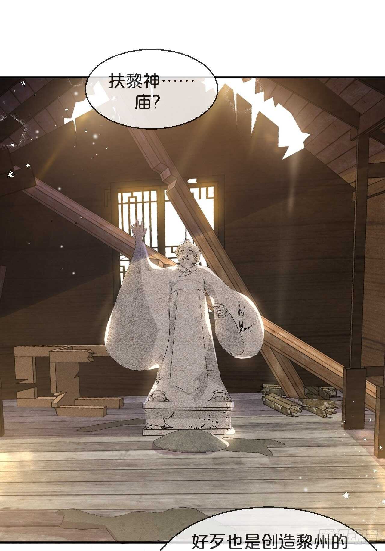 第44话-庄生晓梦迷蝴蝶-第48话