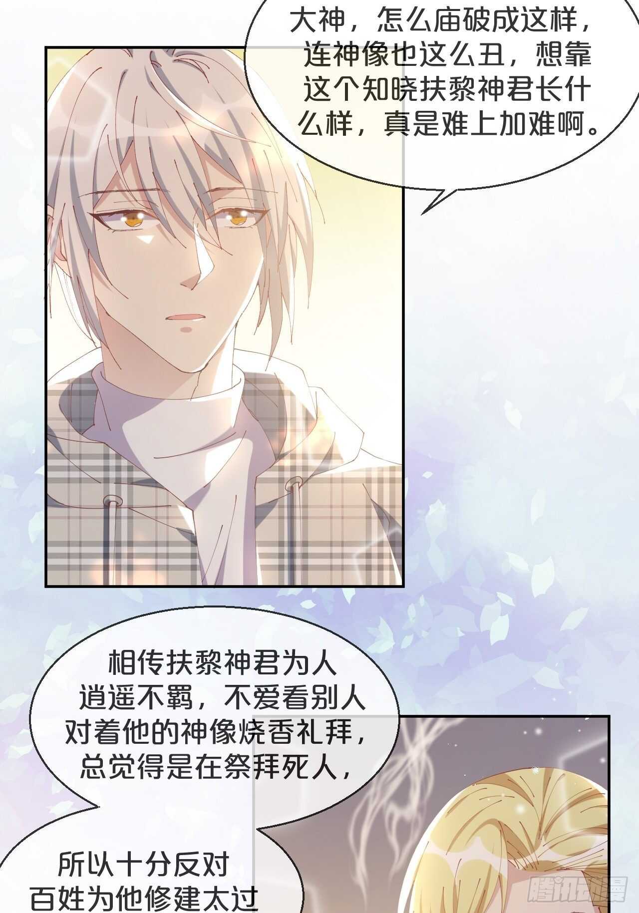 第44话-庄生晓梦迷蝴蝶-第48话