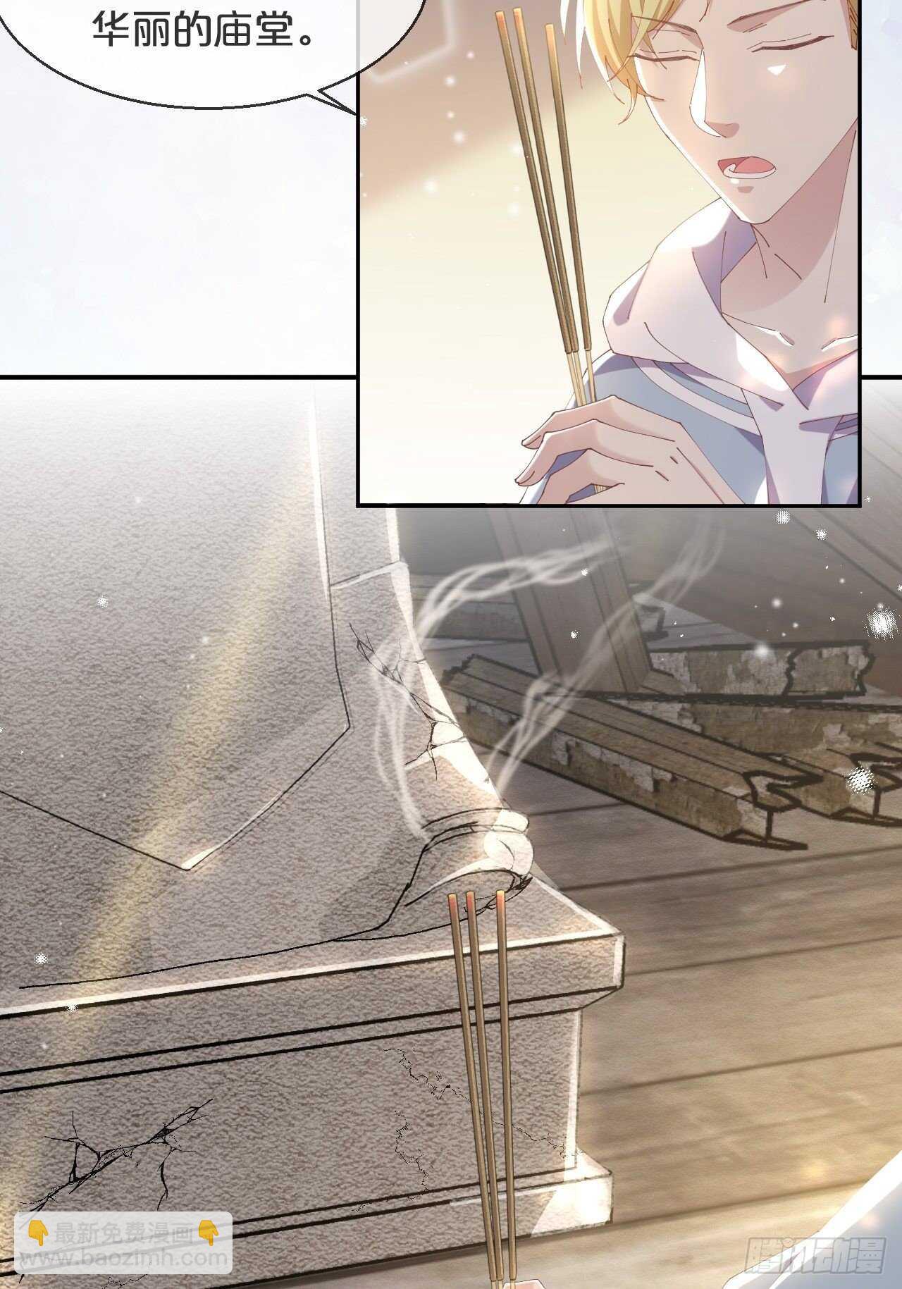 第44话-庄生晓梦迷蝴蝶-第48话