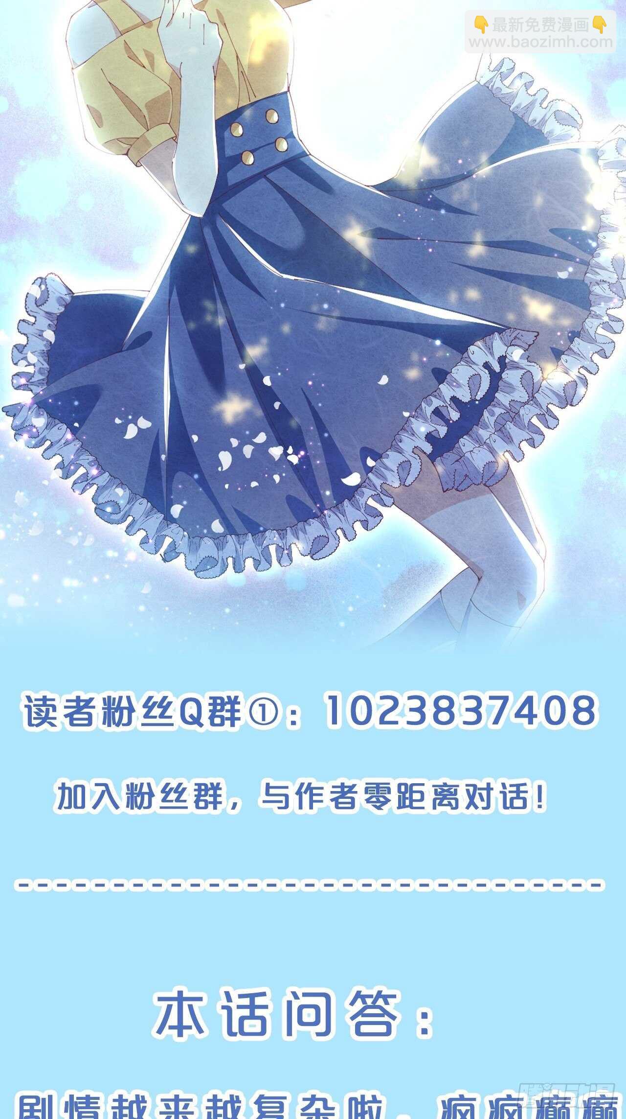 第44话-庄生晓梦迷蝴蝶-第48话