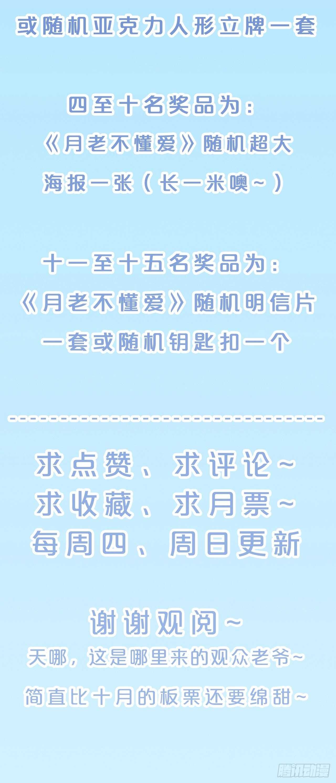 第44话-庄生晓梦迷蝴蝶-第48话