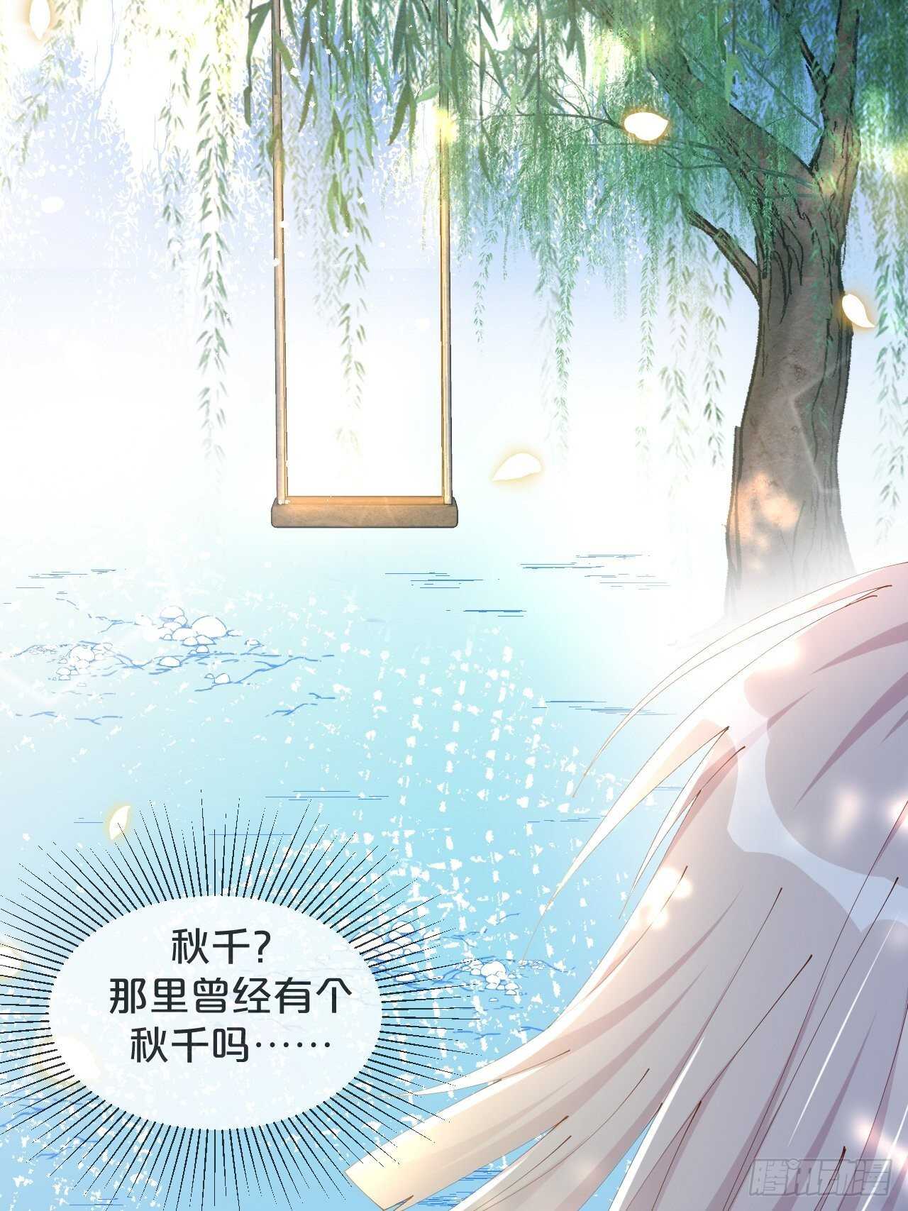 第44话-庄生晓梦迷蝴蝶-第48话