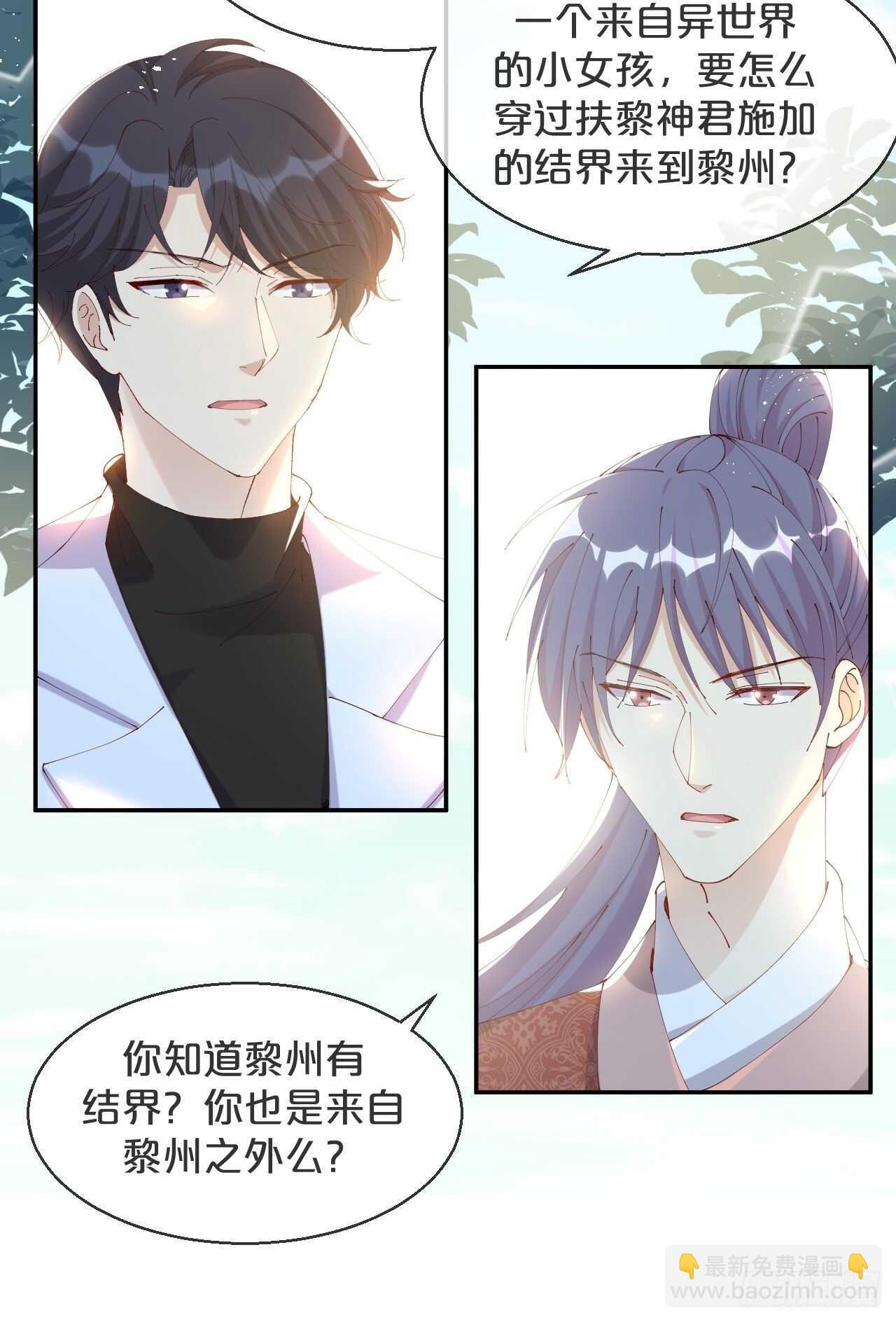 第44话-庄生晓梦迷蝴蝶-第48话