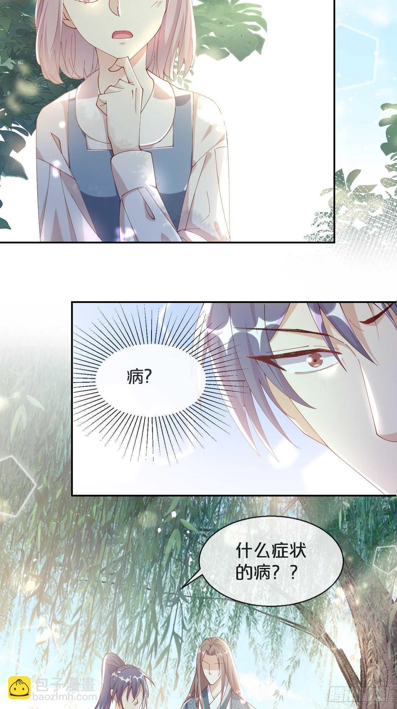 第44话-庄生晓梦迷蝴蝶-第48话