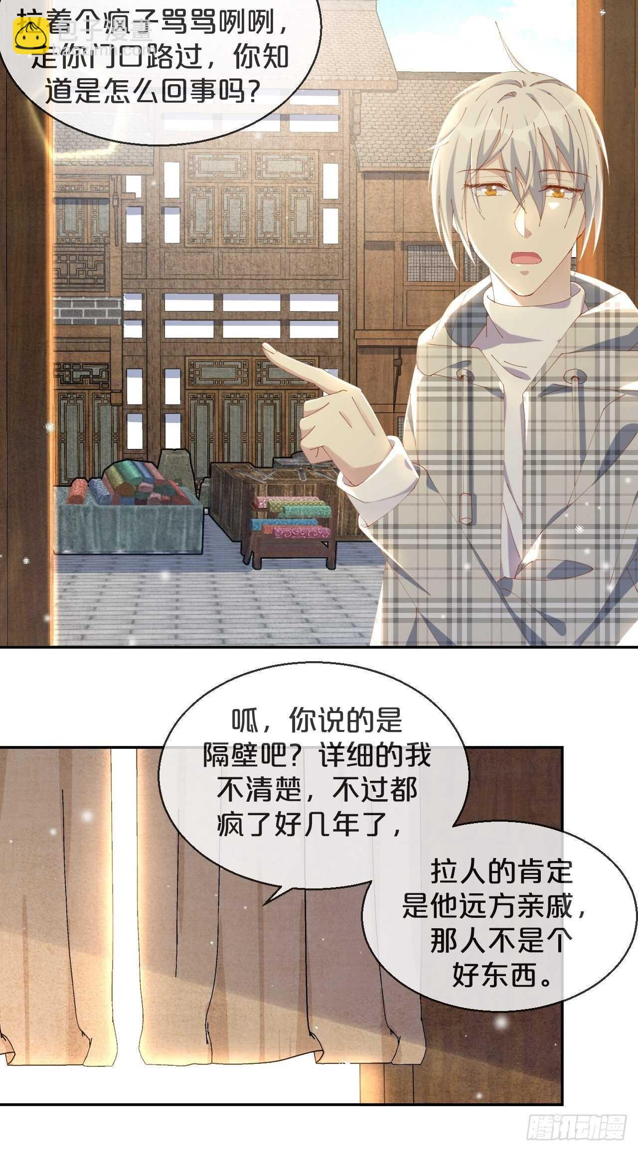 第46话-小阮-第50话