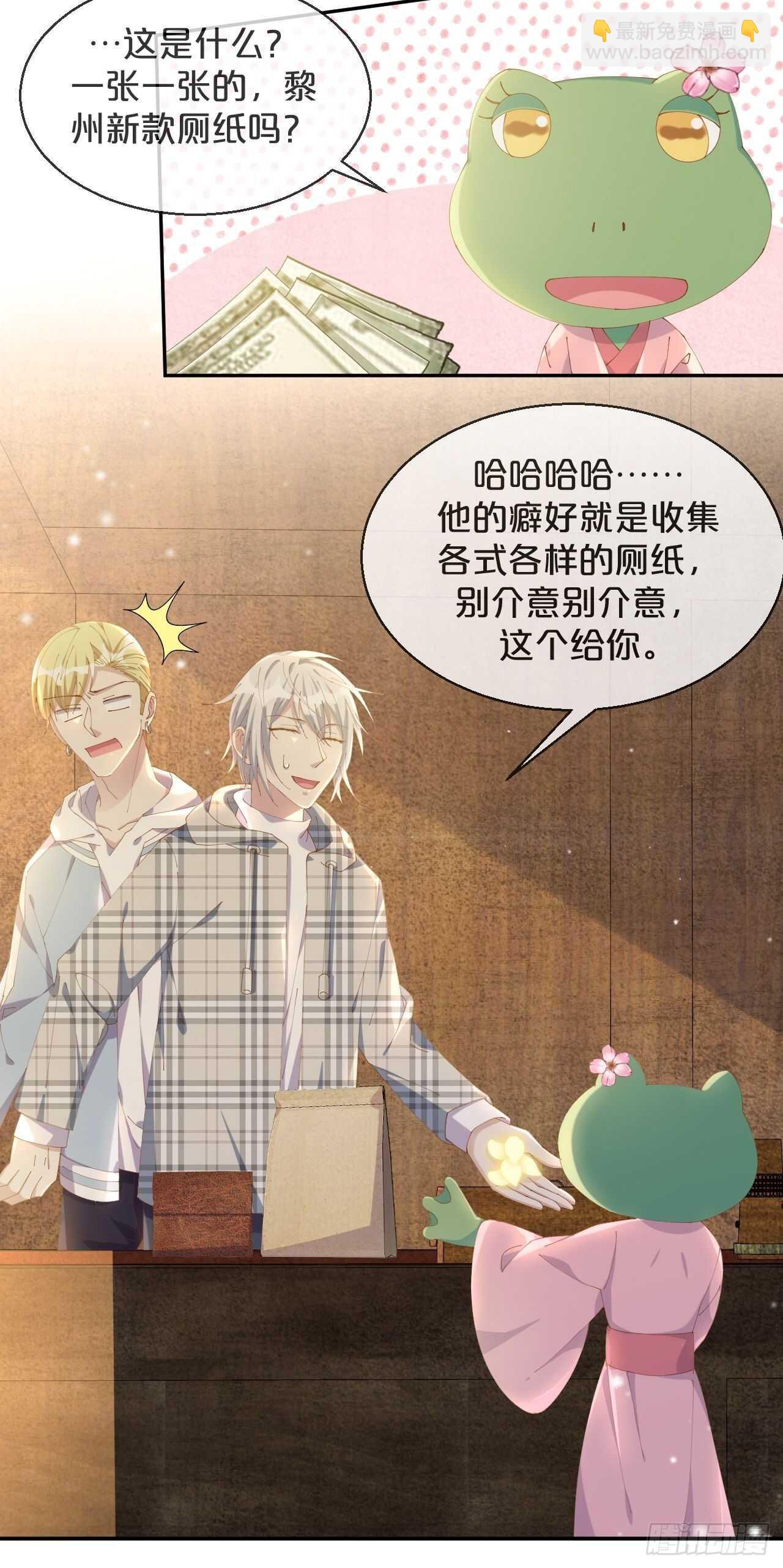 第46话-小阮-第50话