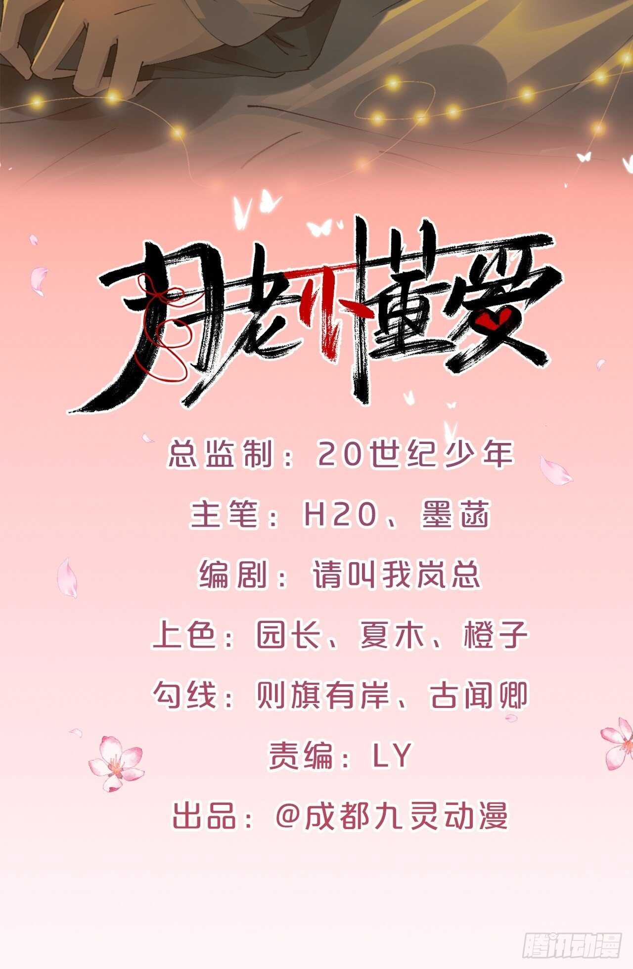 第46话-小阮-第50话