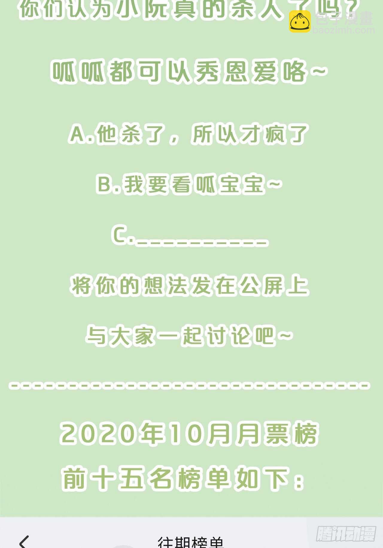 第46话-小阮-第50话