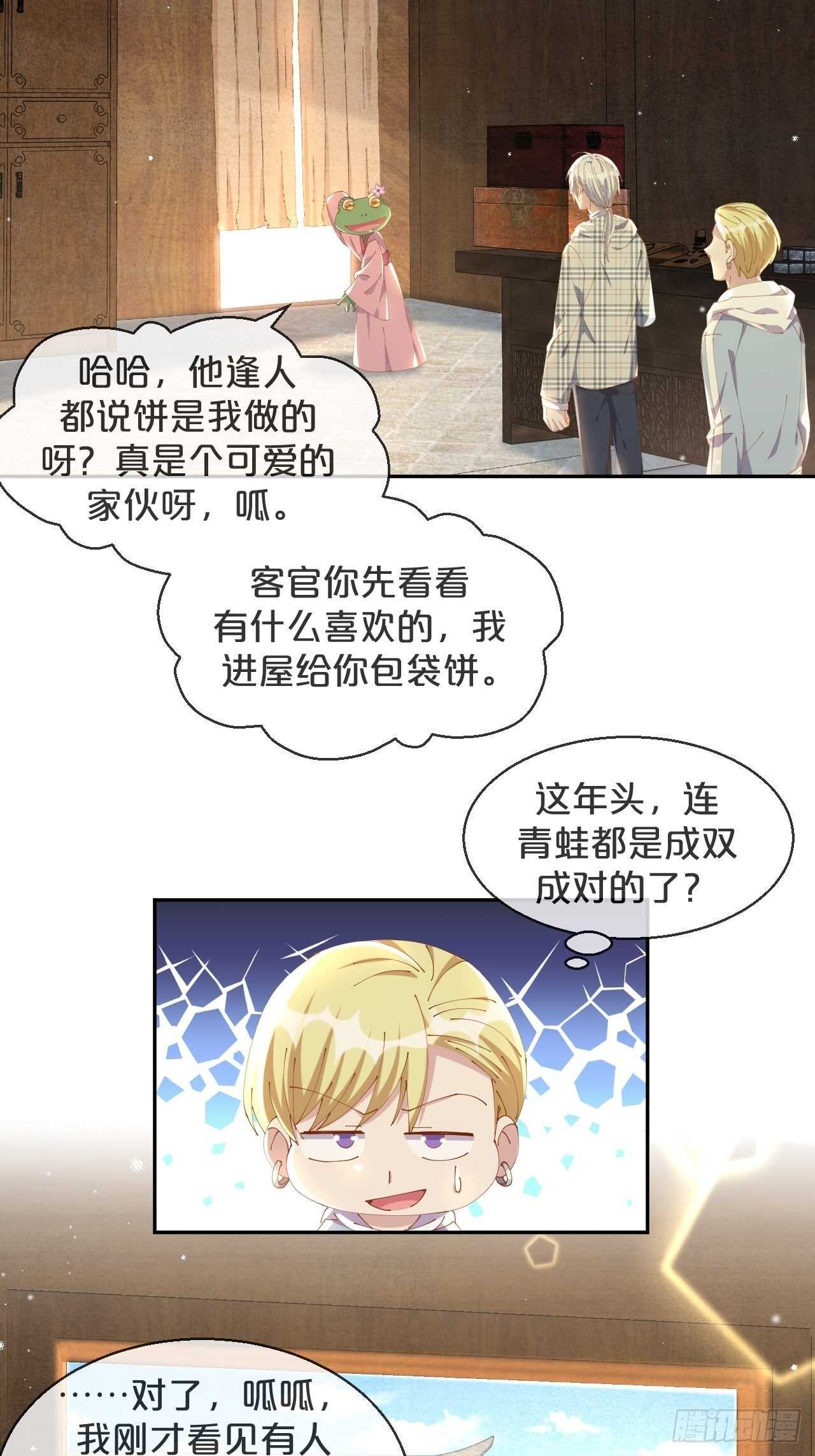 第46话-小阮-第50话